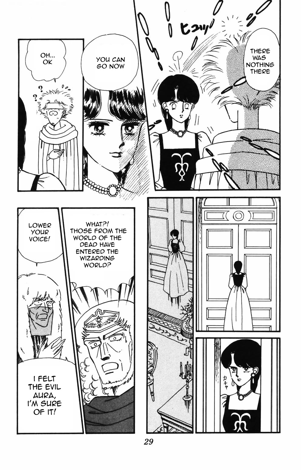 Tokimeki Tonight Chapter 85 page 1 - Chapter 85