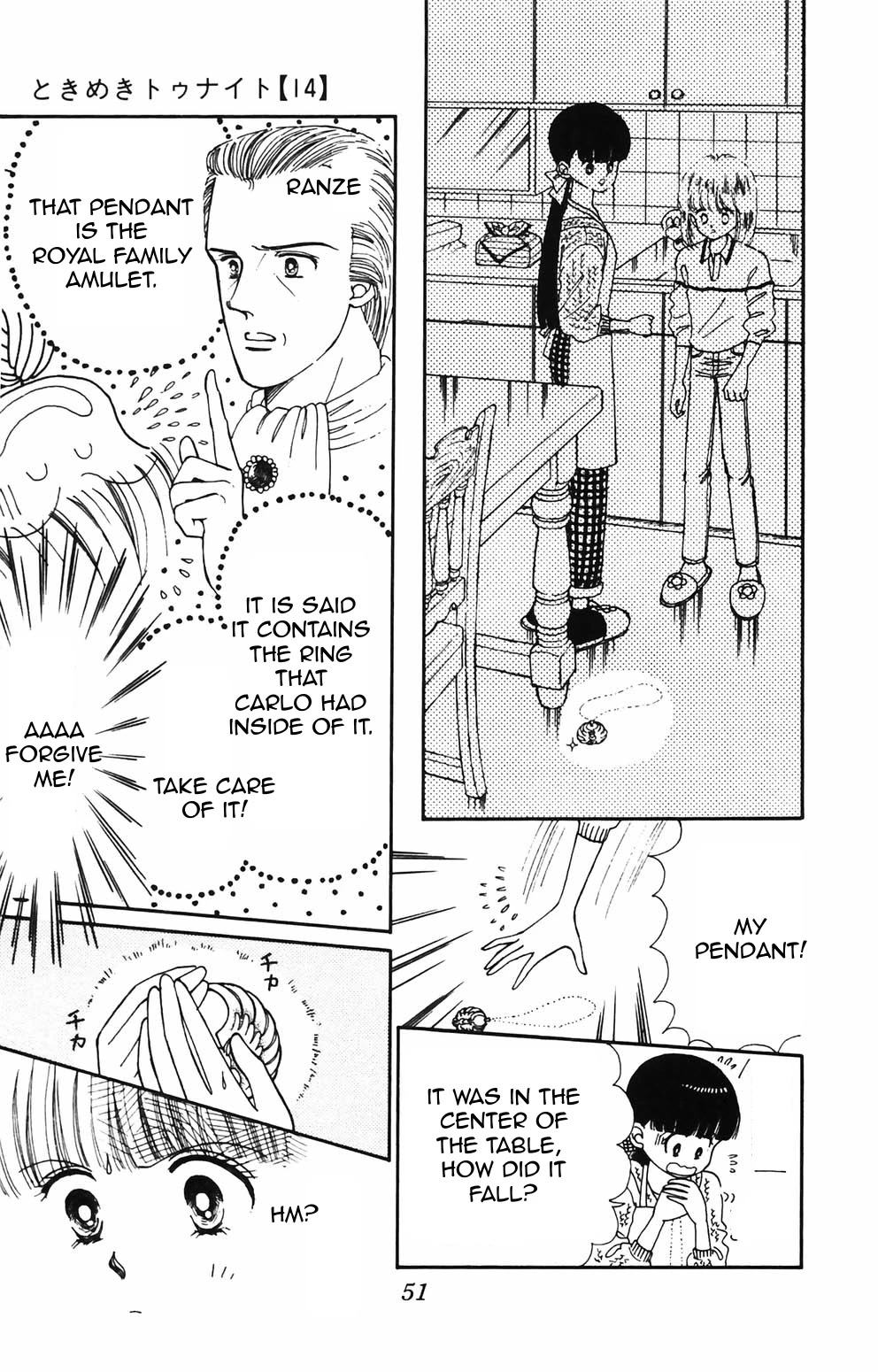 Tokimeki Tonight Chapter 85 page 23 - Chapter 85