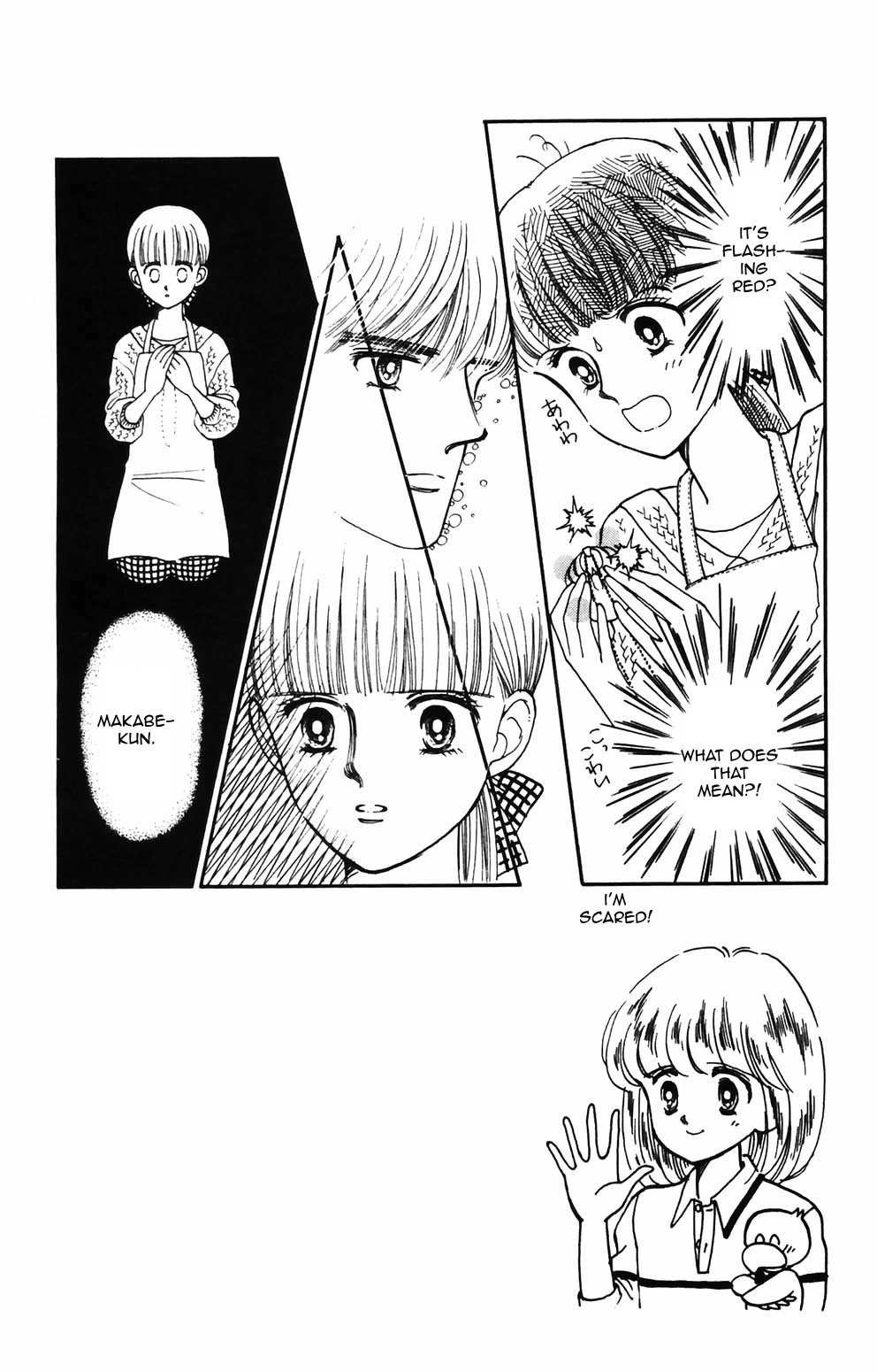 Tokimeki Tonight Chapter 85 page 24 - Chapter 85