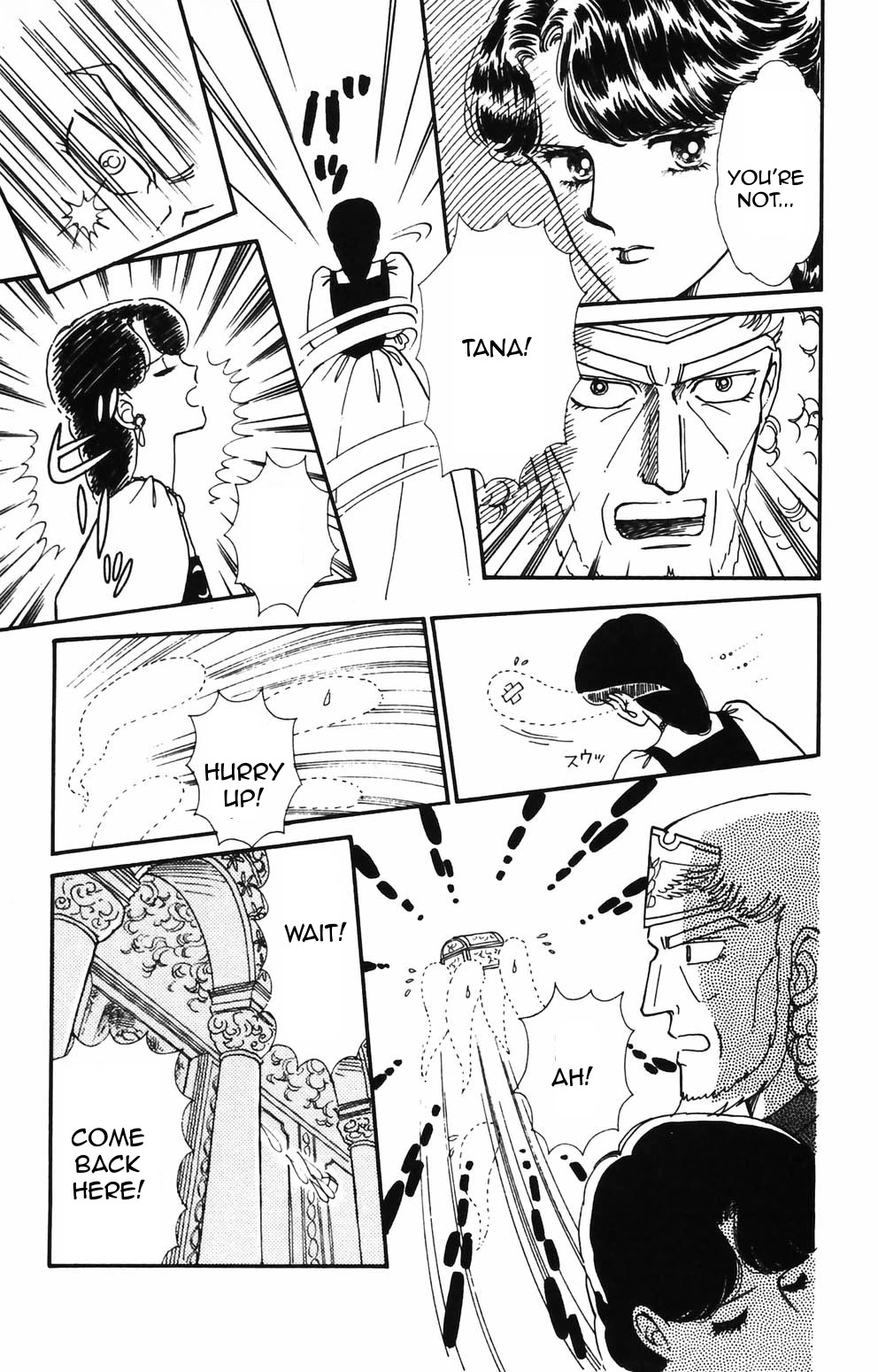 Tokimeki Tonight Chapter 85 page 3 - Chapter 85