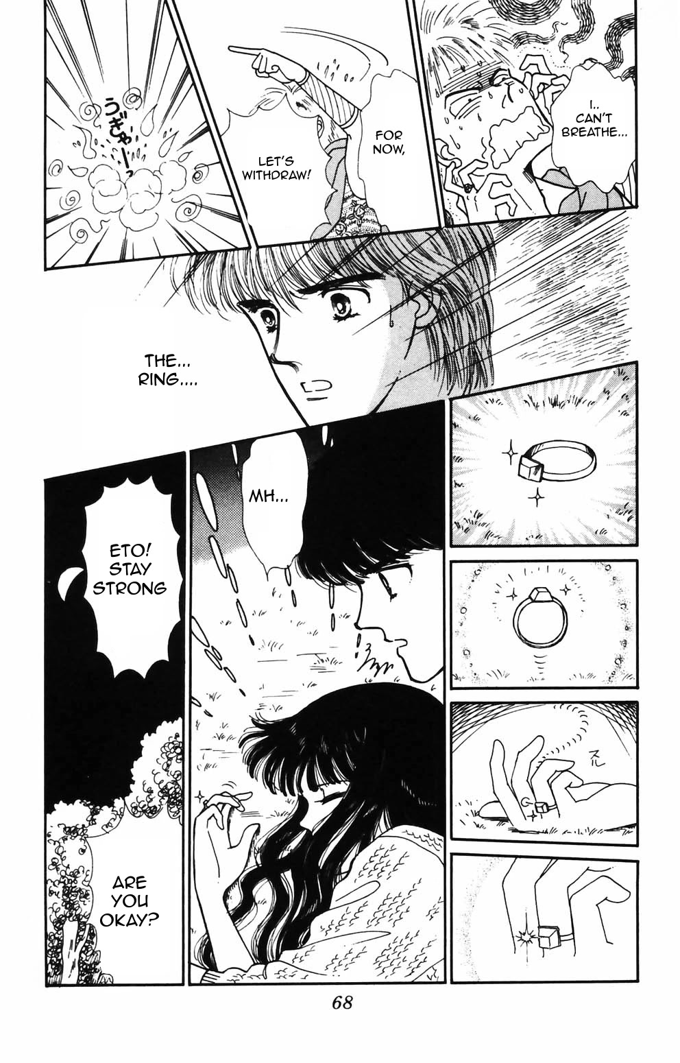Tokimeki Tonight Chapter 86 page 15 - Chapter 86