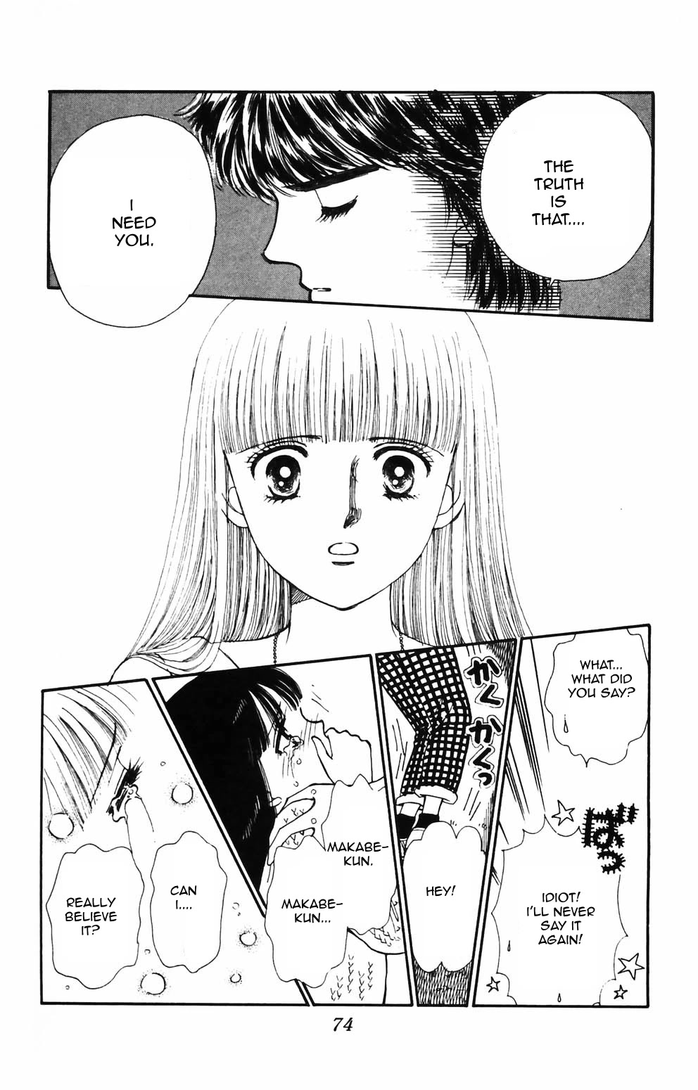 Tokimeki Tonight Chapter 86 page 21 - Chapter 86