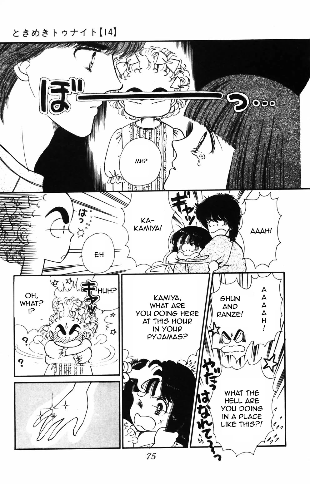 Tokimeki Tonight Chapter 86 page 22 - Chapter 86