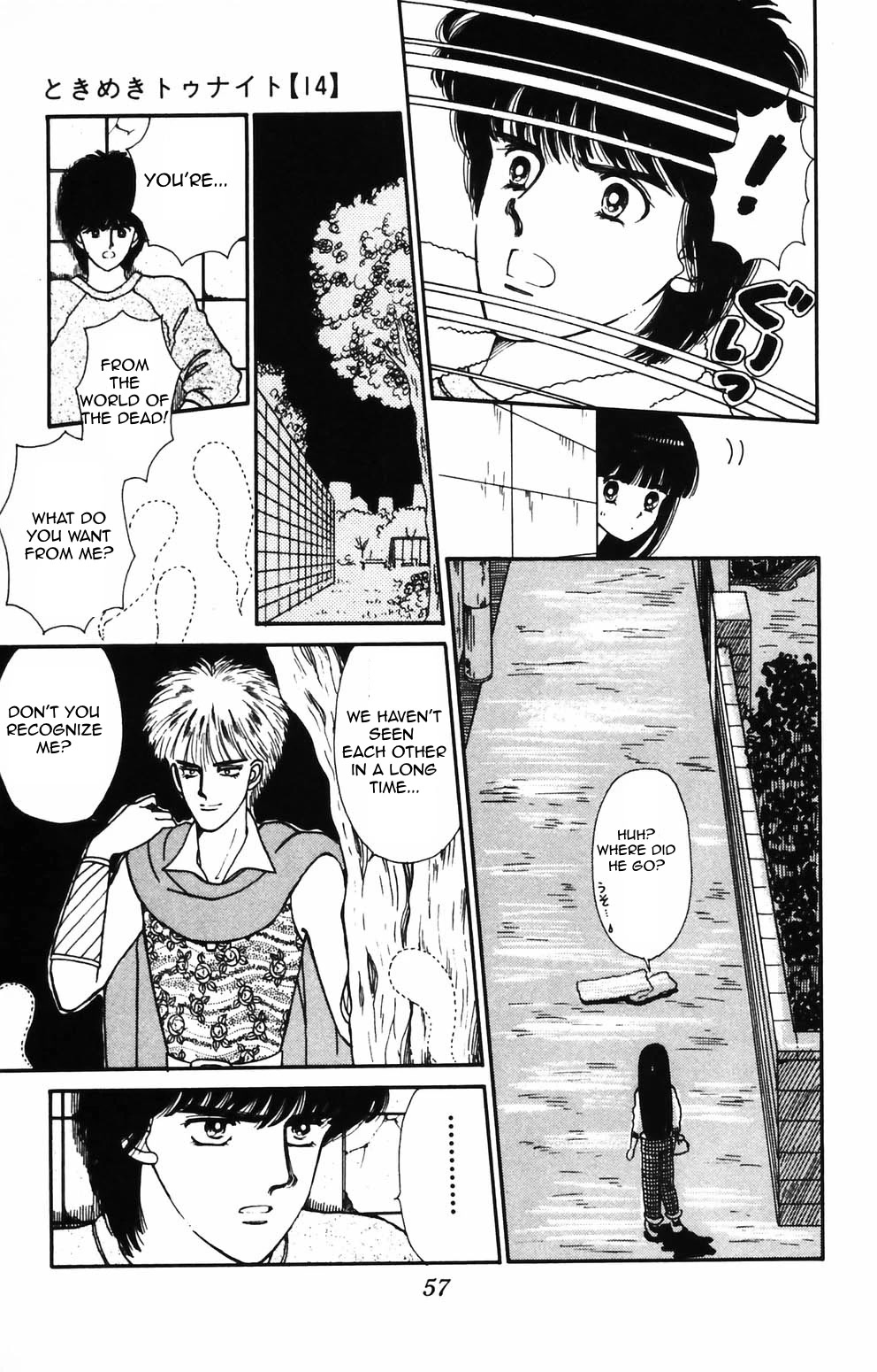 Tokimeki Tonight Chapter 86 page 4 - Chapter 86