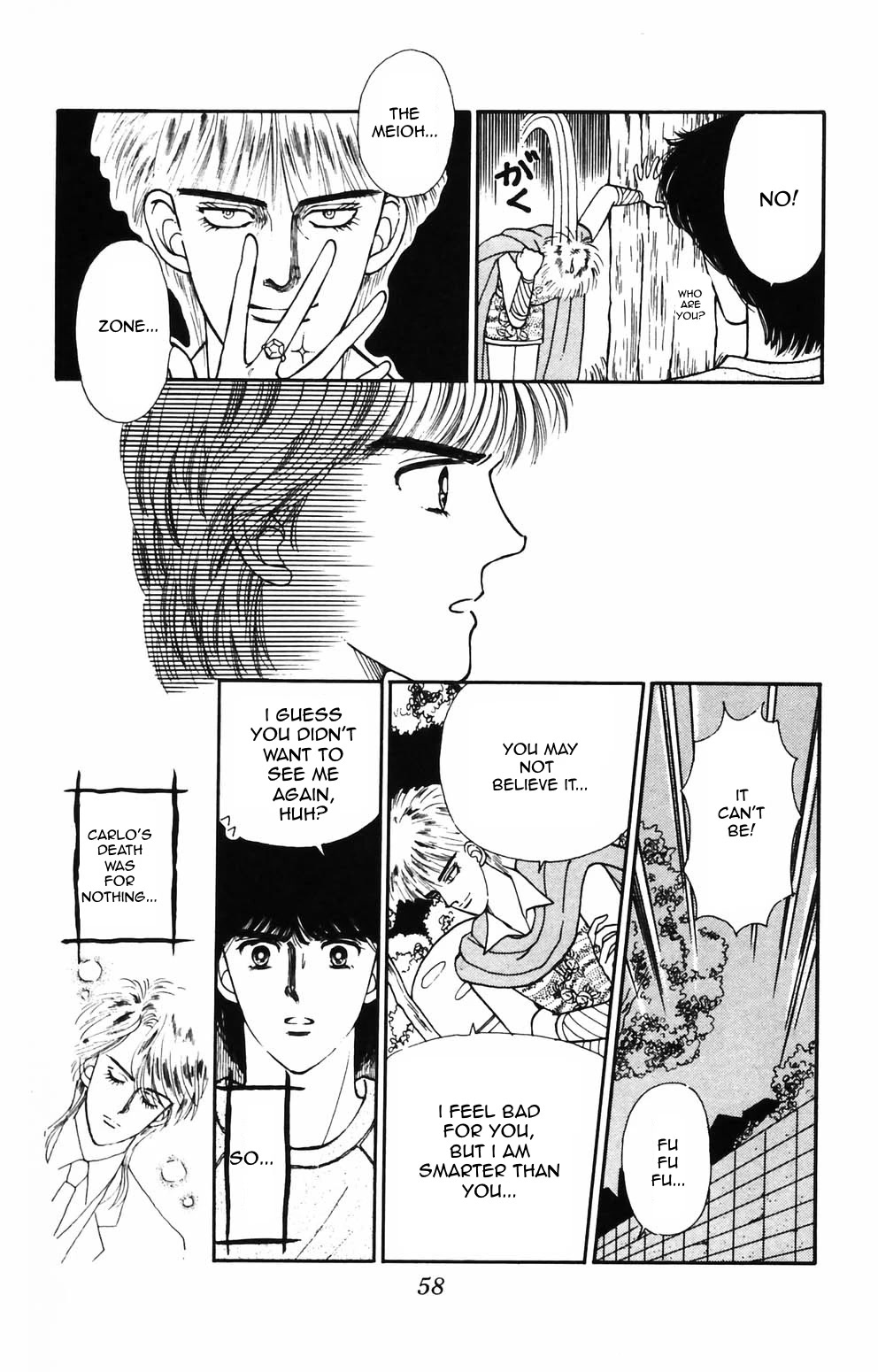 Tokimeki Tonight Chapter 86 page 5 - Chapter 86