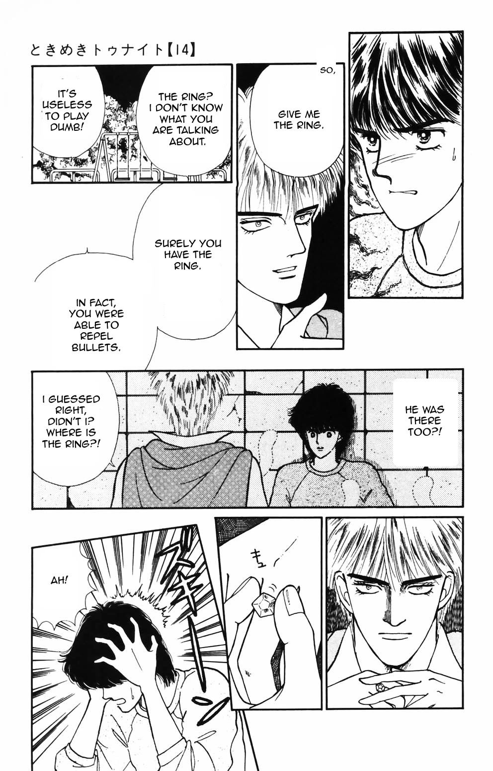 Tokimeki Tonight Chapter 86 page 6 - Chapter 86