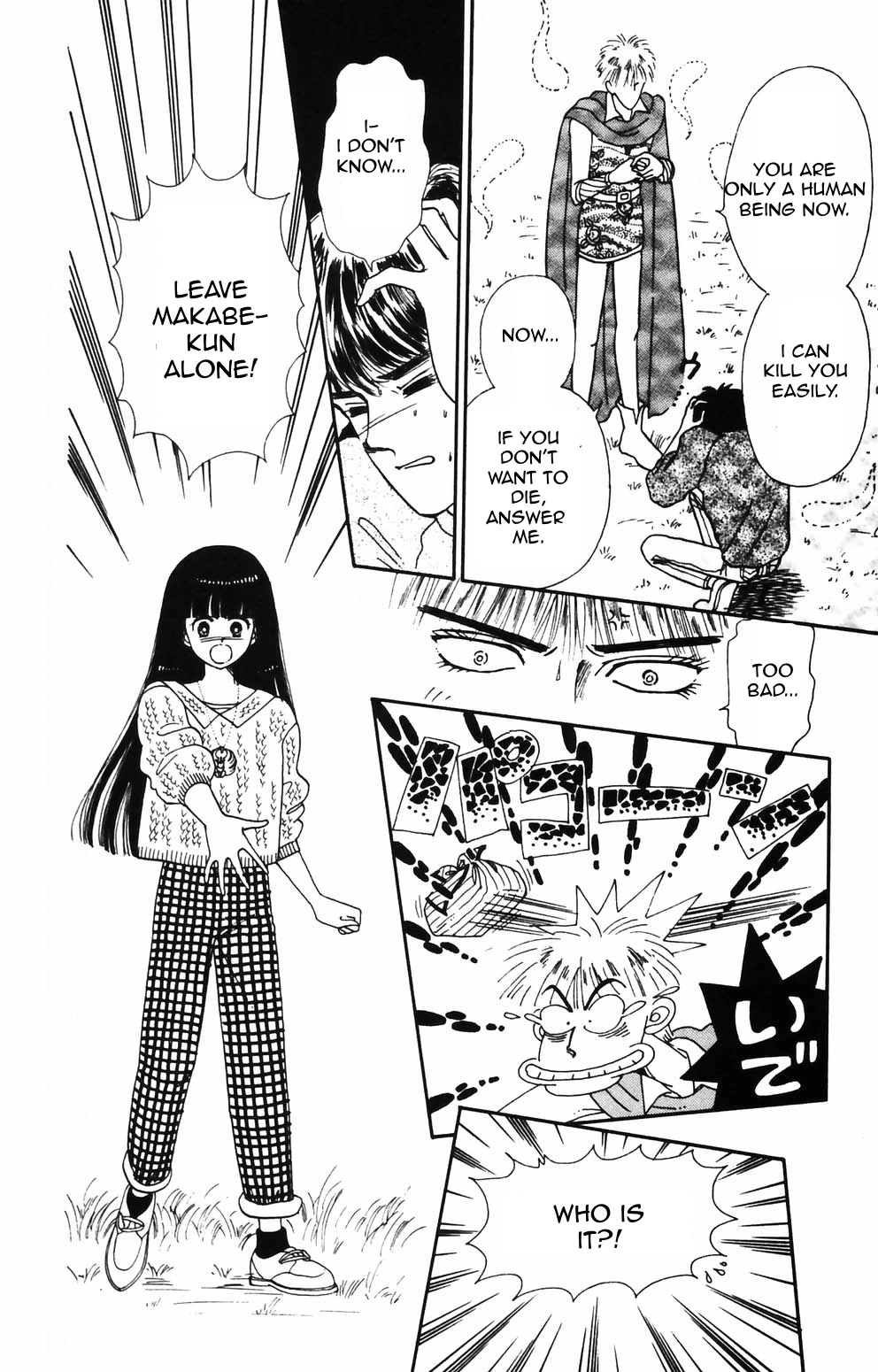 Tokimeki Tonight Chapter 86 page 7 - Chapter 86