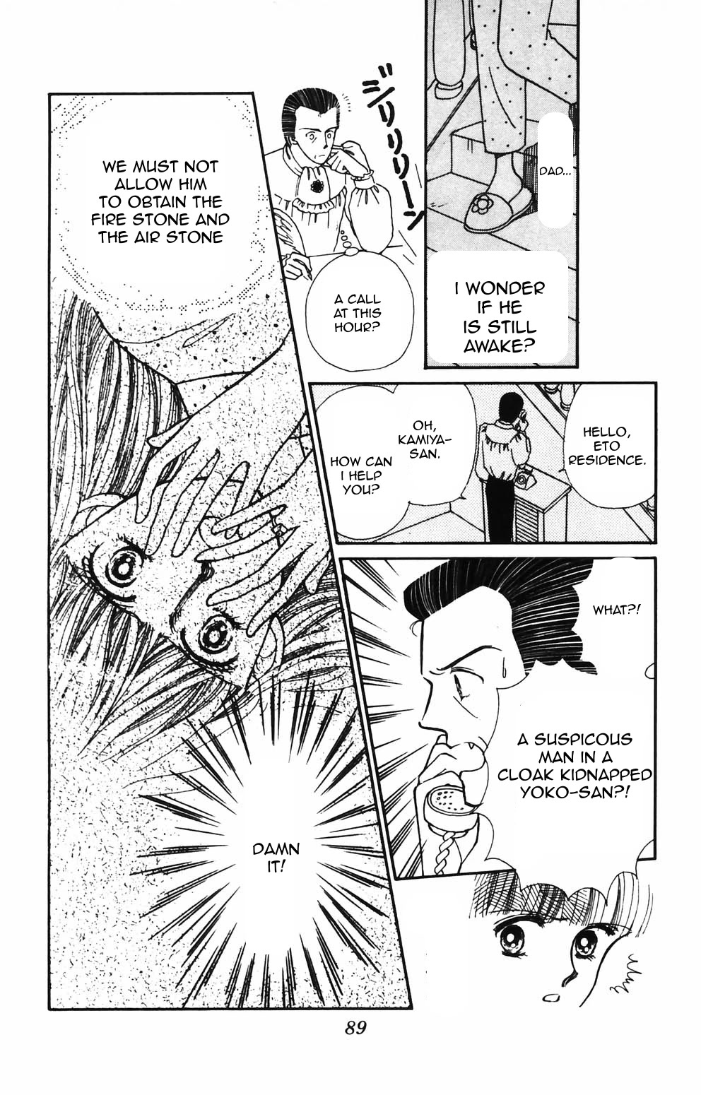 Tokimeki Tonight Chapter 87 page 12 - Chapter 87