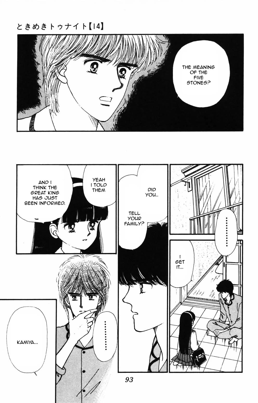 Tokimeki Tonight Chapter 87 page 16 - Chapter 87