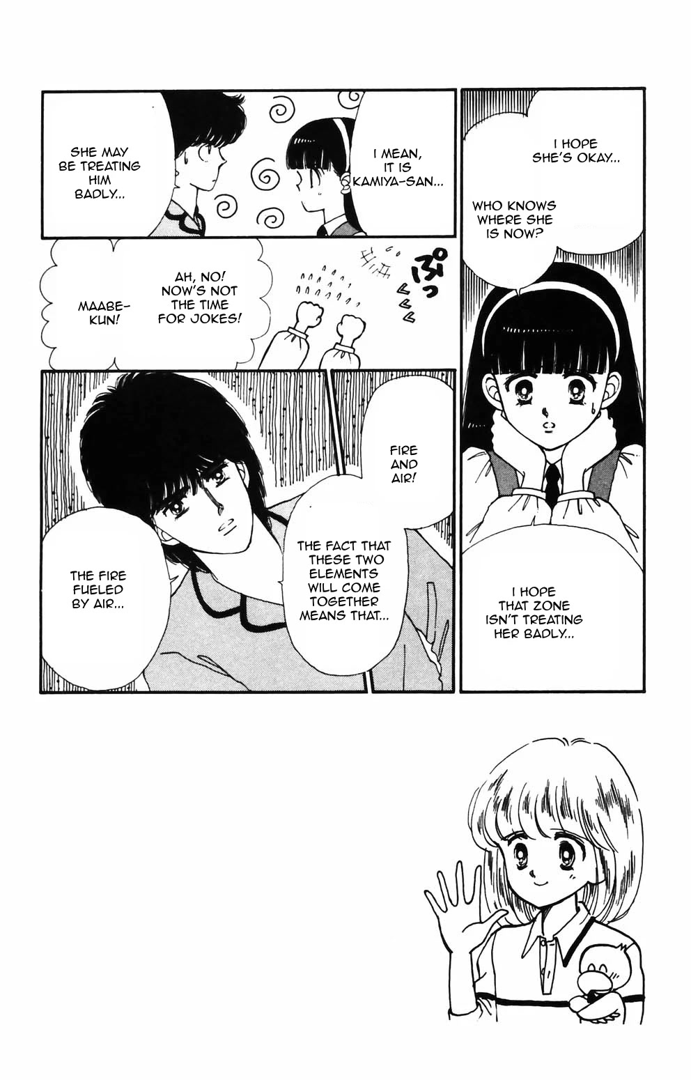 Tokimeki Tonight Chapter 87 page 17 - Chapter 87