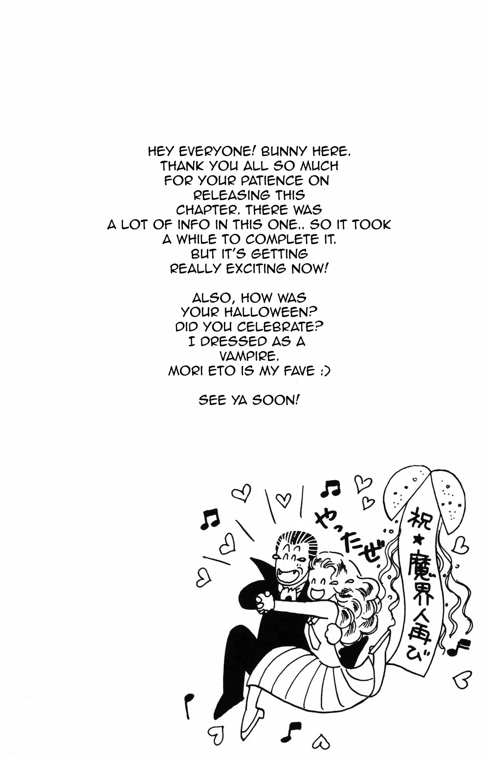 Tokimeki Tonight Chapter 87 page 25 - Chapter 87