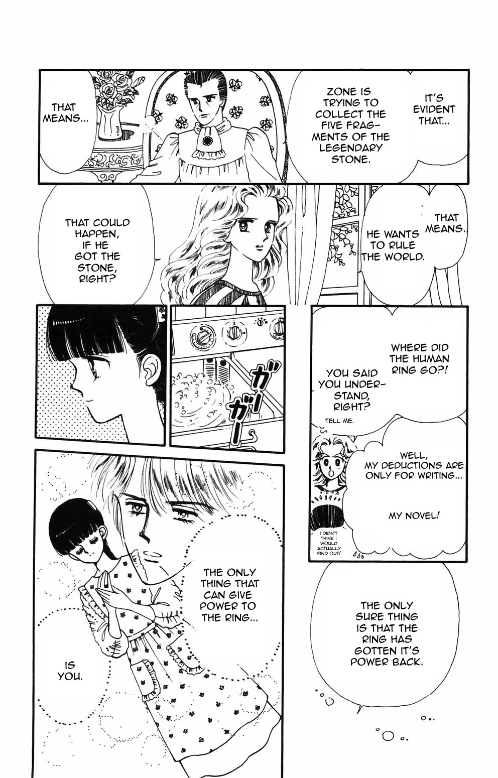 Tokimeki Tonight Chapter 87 page 3 - Chapter 87