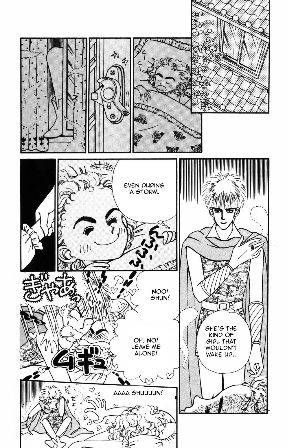 Tokimeki Tonight Chapter 87 page 9 - Chapter 87