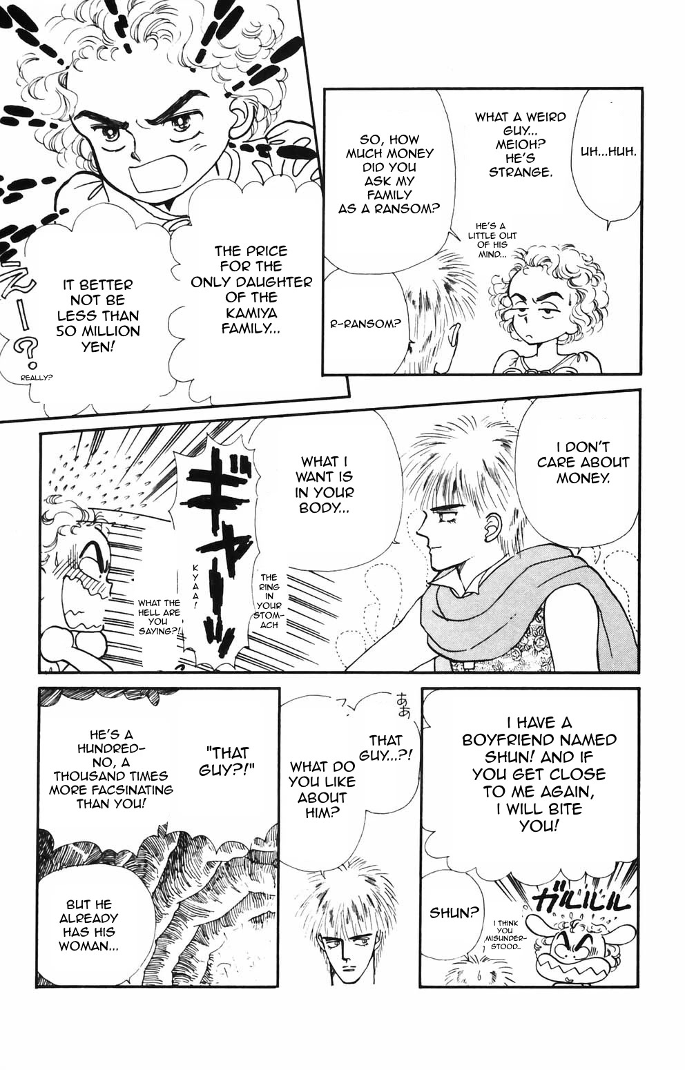 Tokimeki Tonight Chapter 88 page 1 - Chapter 88