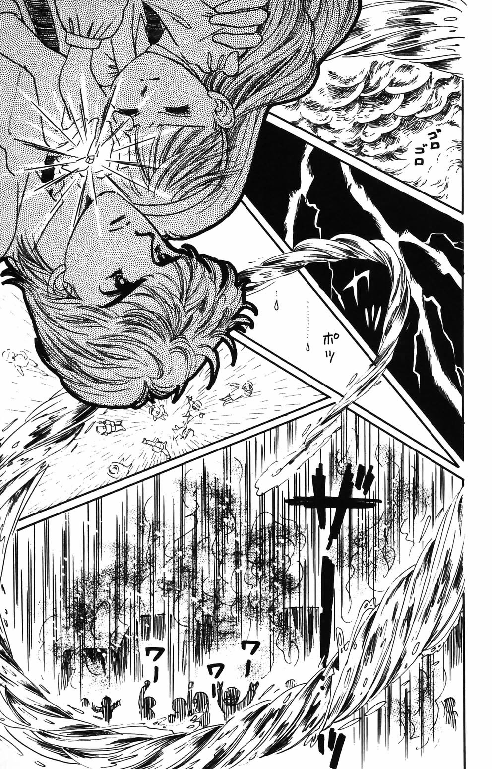 Tokimeki Tonight Chapter 88 page 19 - Chapter 88