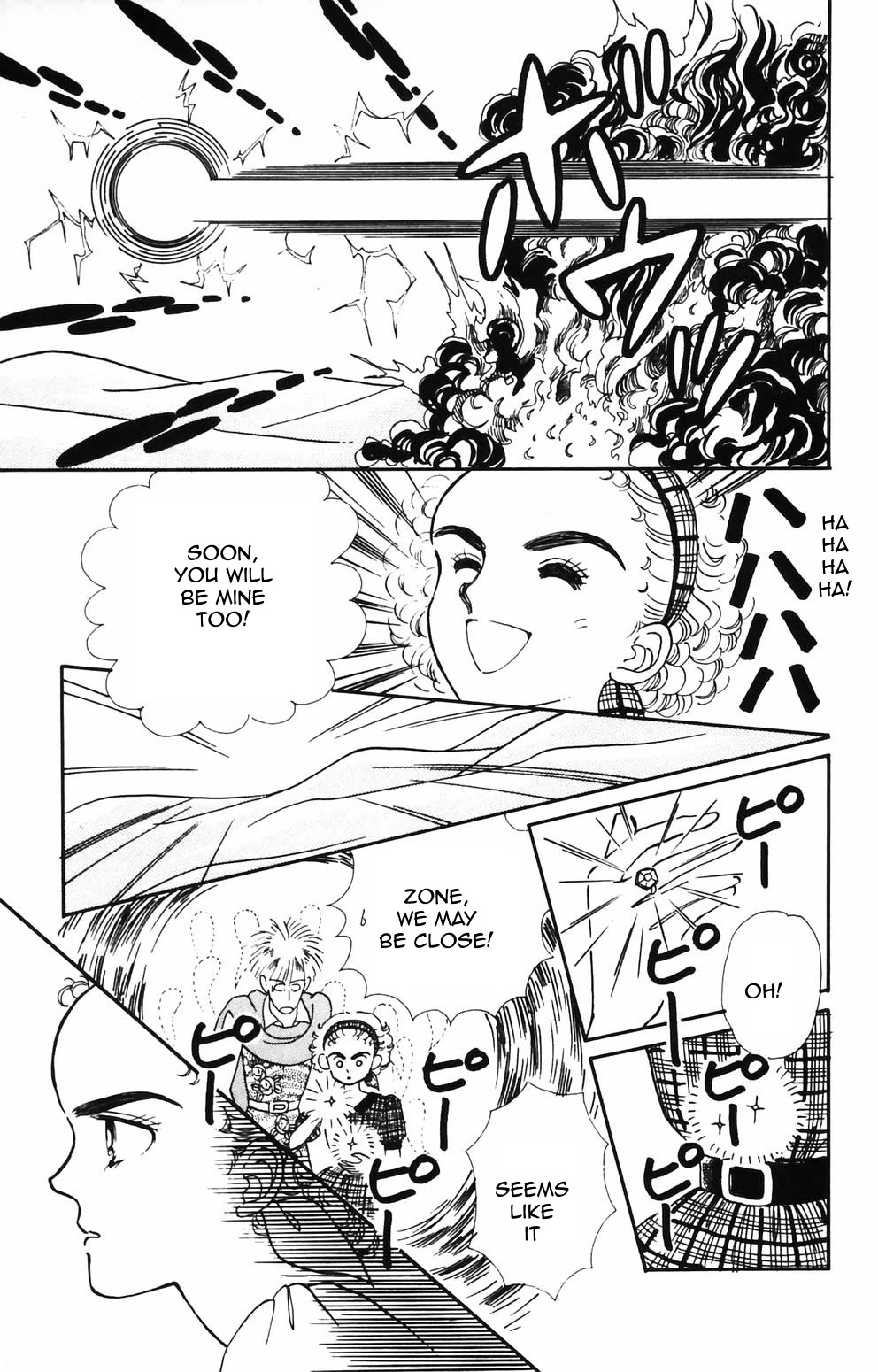Tokimeki Tonight Chapter 88 page 21 - Chapter 88
