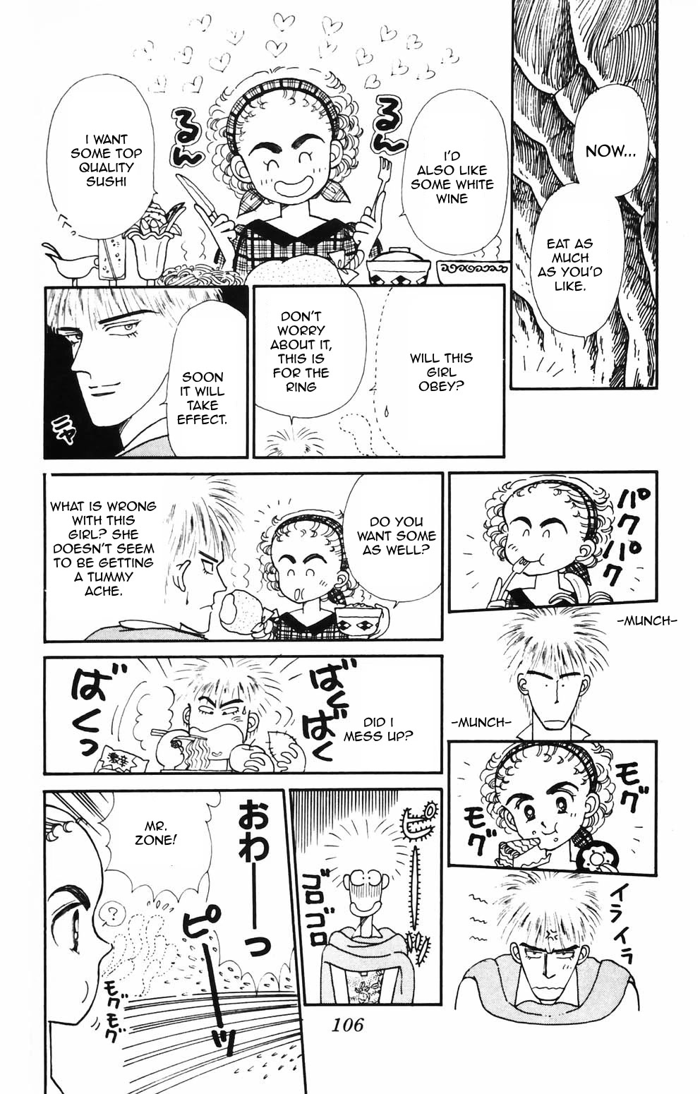 Tokimeki Tonight Chapter 88 page 4 - Chapter 88