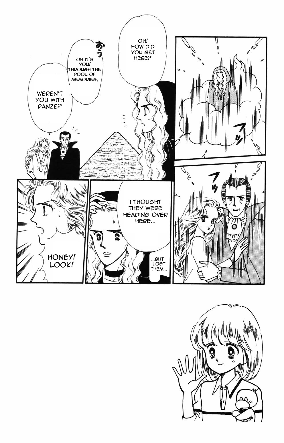 Tokimeki Tonight Chapter 89 page 13 - Chapter 89