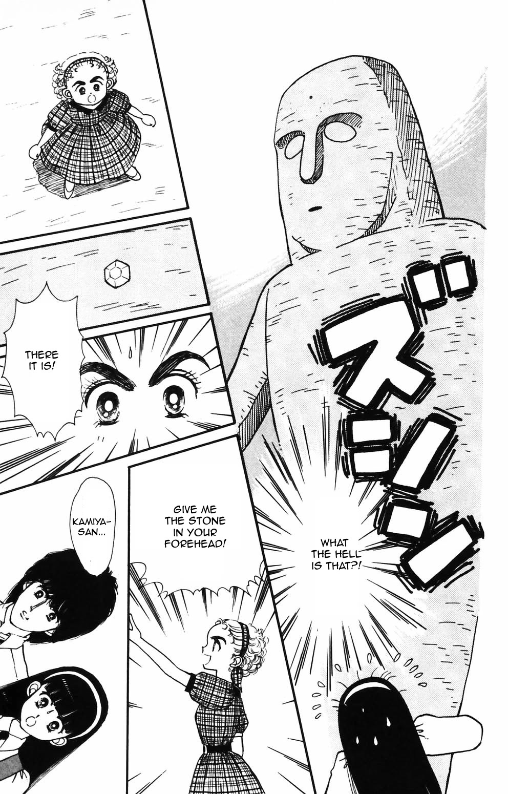 Tokimeki Tonight Chapter 89 page 2 - Chapter 89