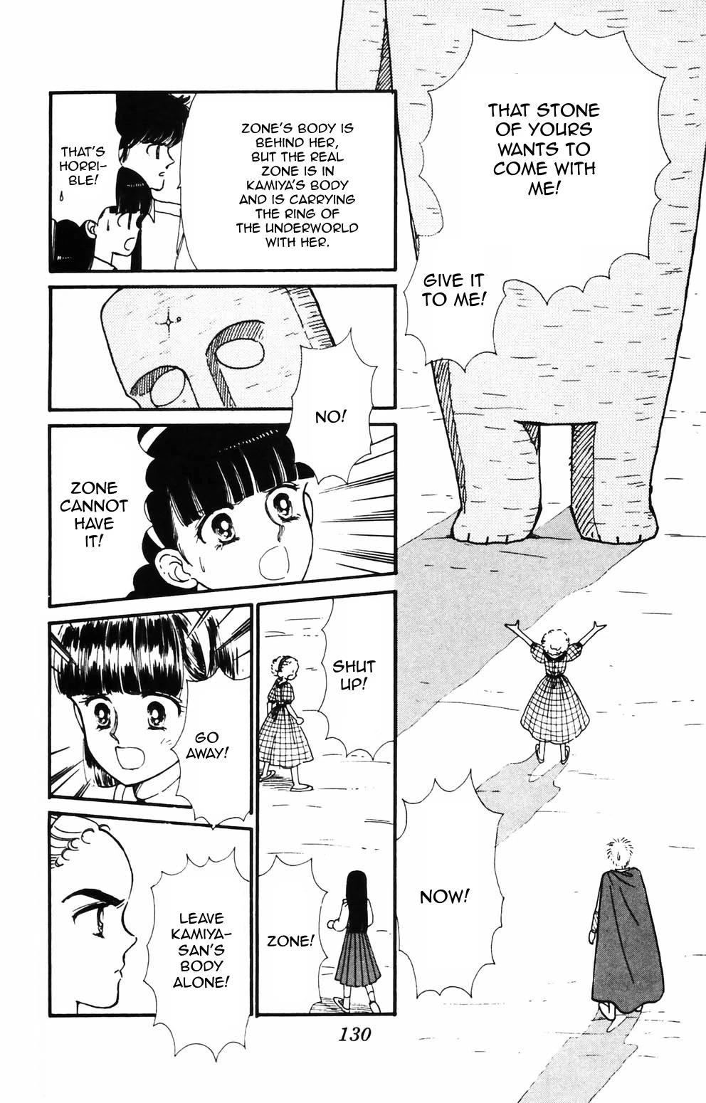 Tokimeki Tonight Chapter 89 page 3 - Chapter 89