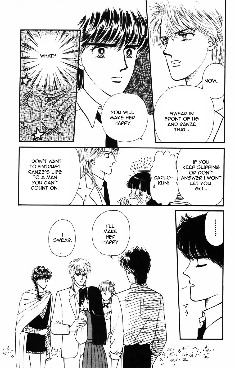 Tokimeki Tonight Chapter 89 page 32 - Chapter 89