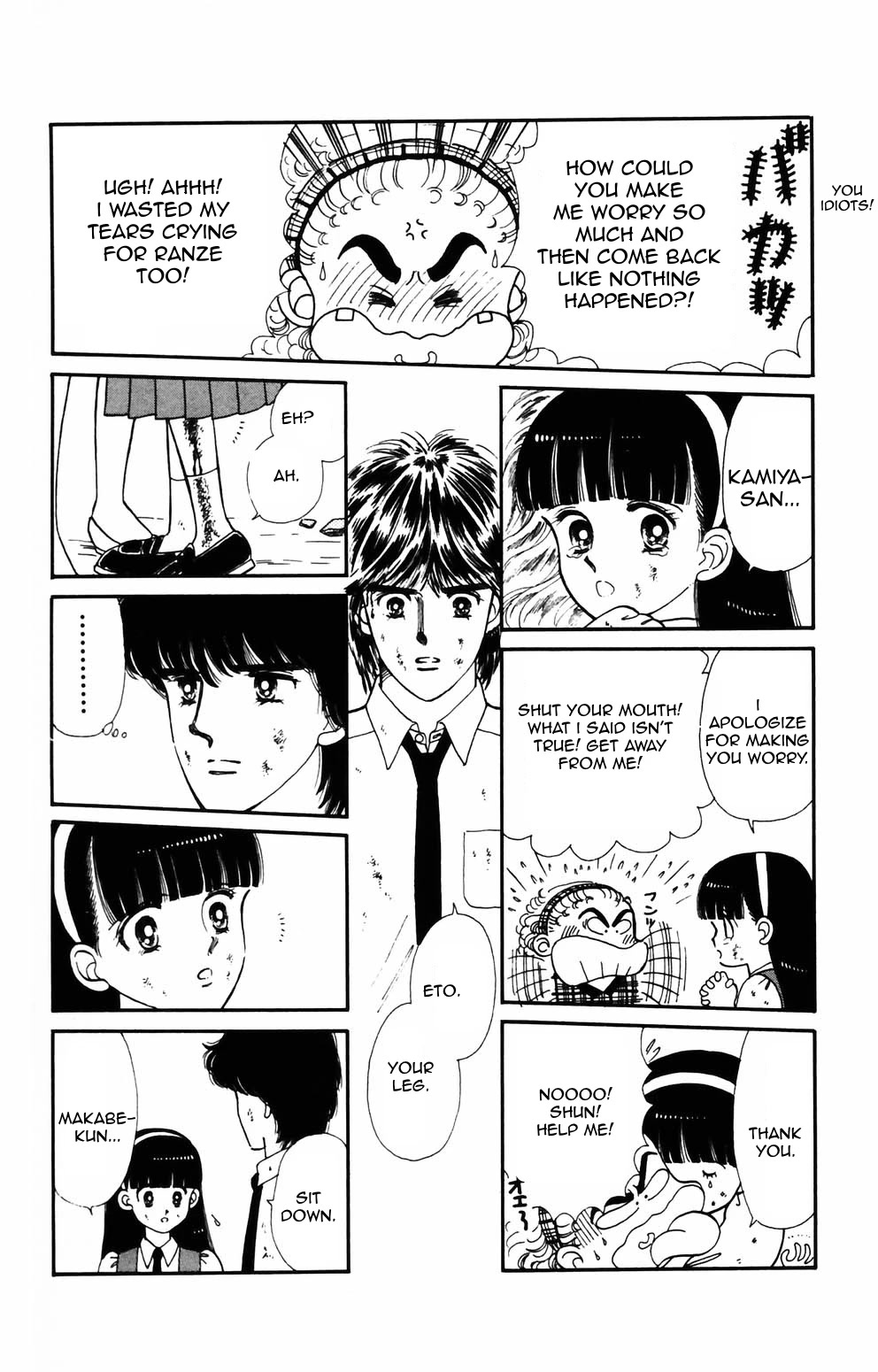 Tokimeki Tonight Chapter 89 page 35 - Chapter 89