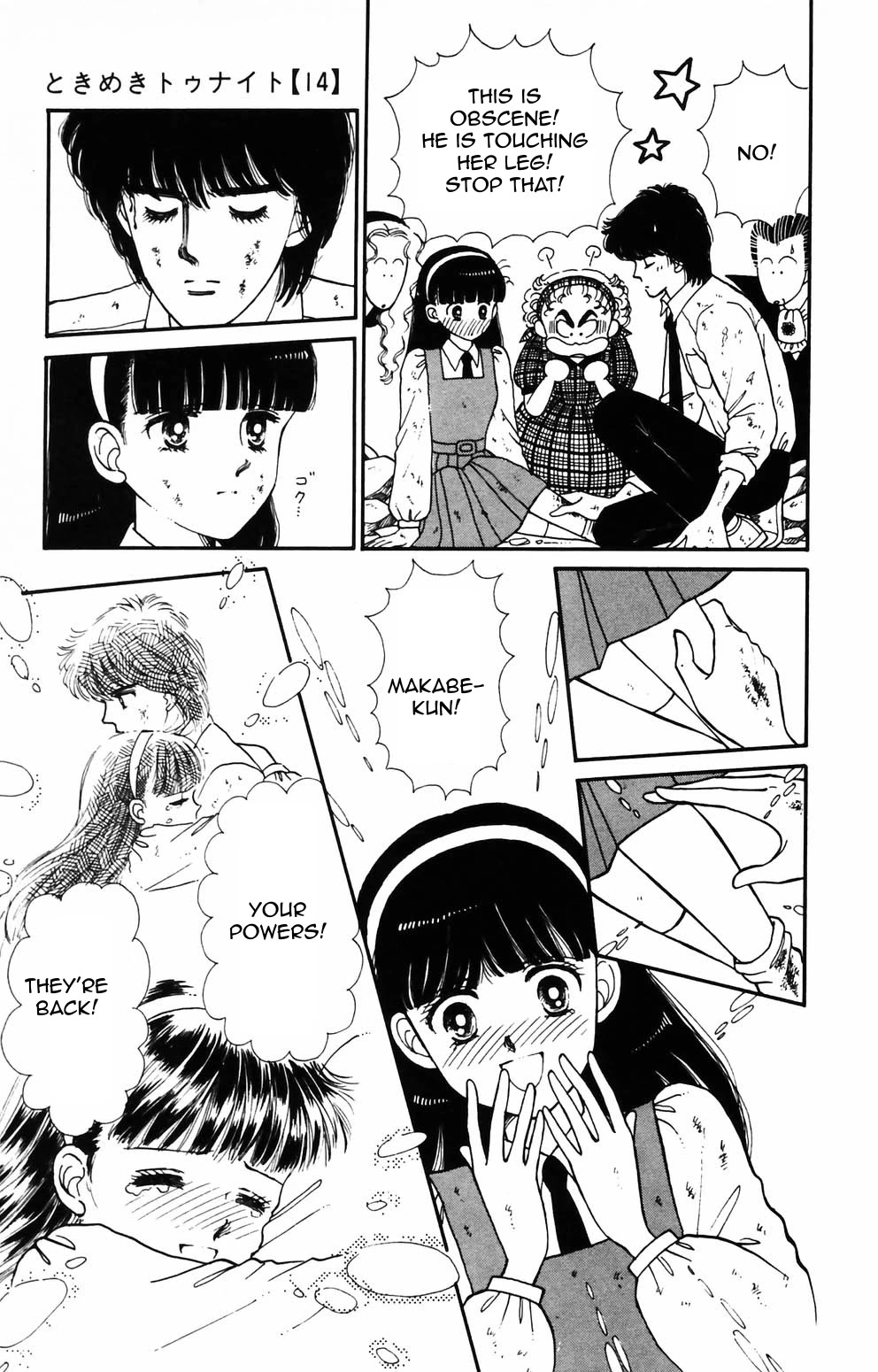 Tokimeki Tonight Chapter 89 page 36 - Chapter 89