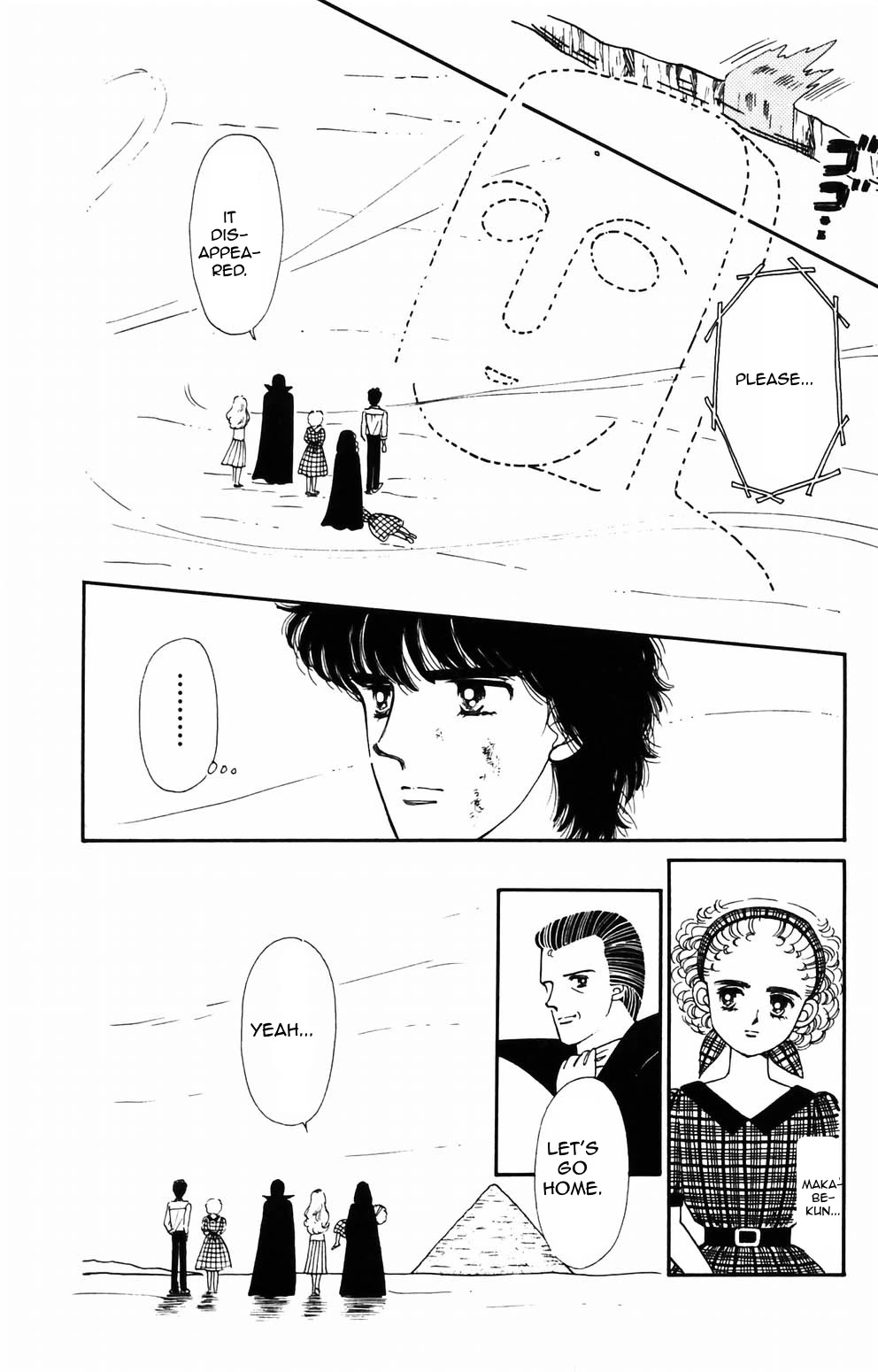 Tokimeki Tonight Chapter 89 page 39 - Chapter 89