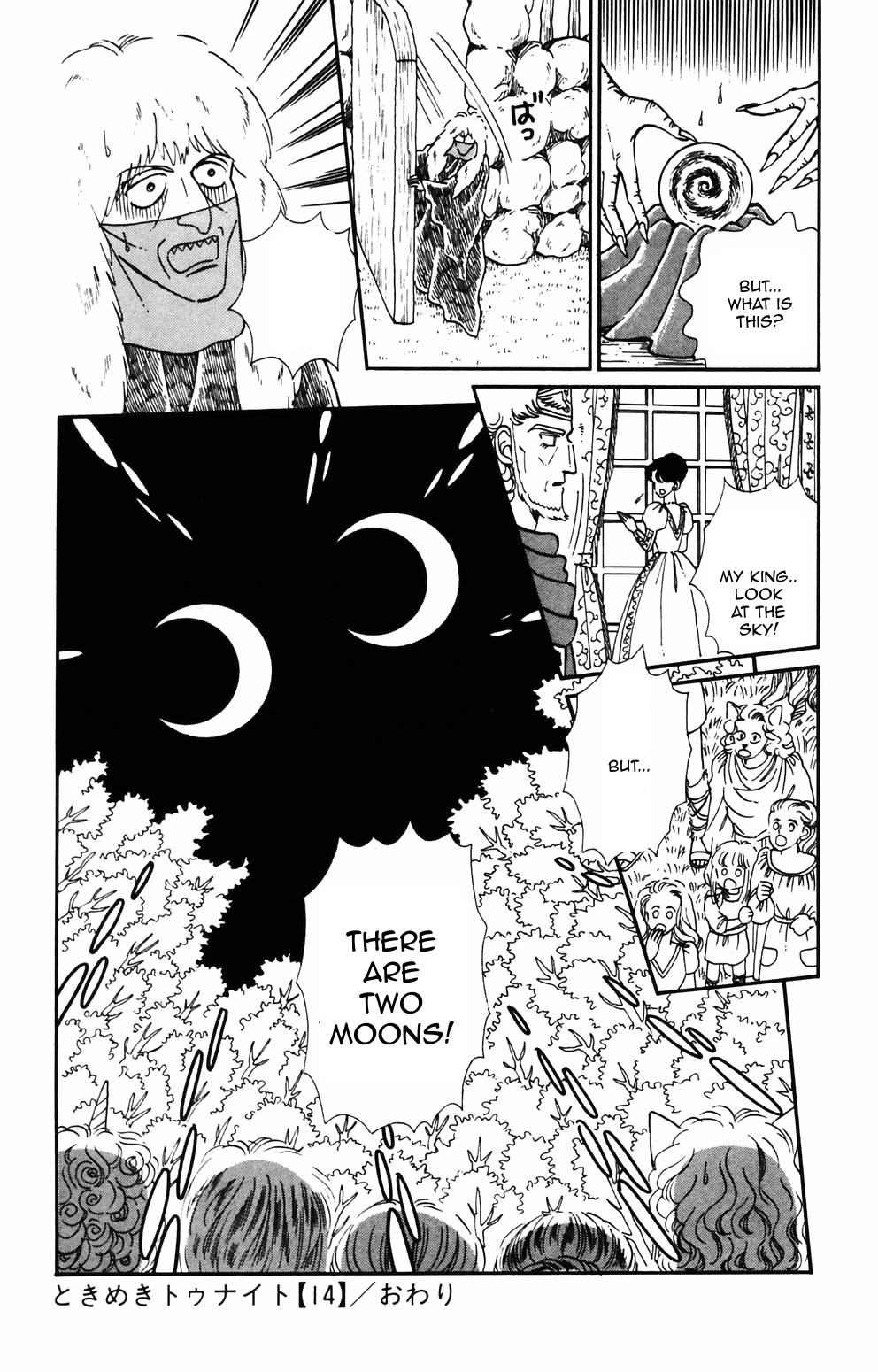 Tokimeki Tonight Chapter 89 page 43 - Chapter 89