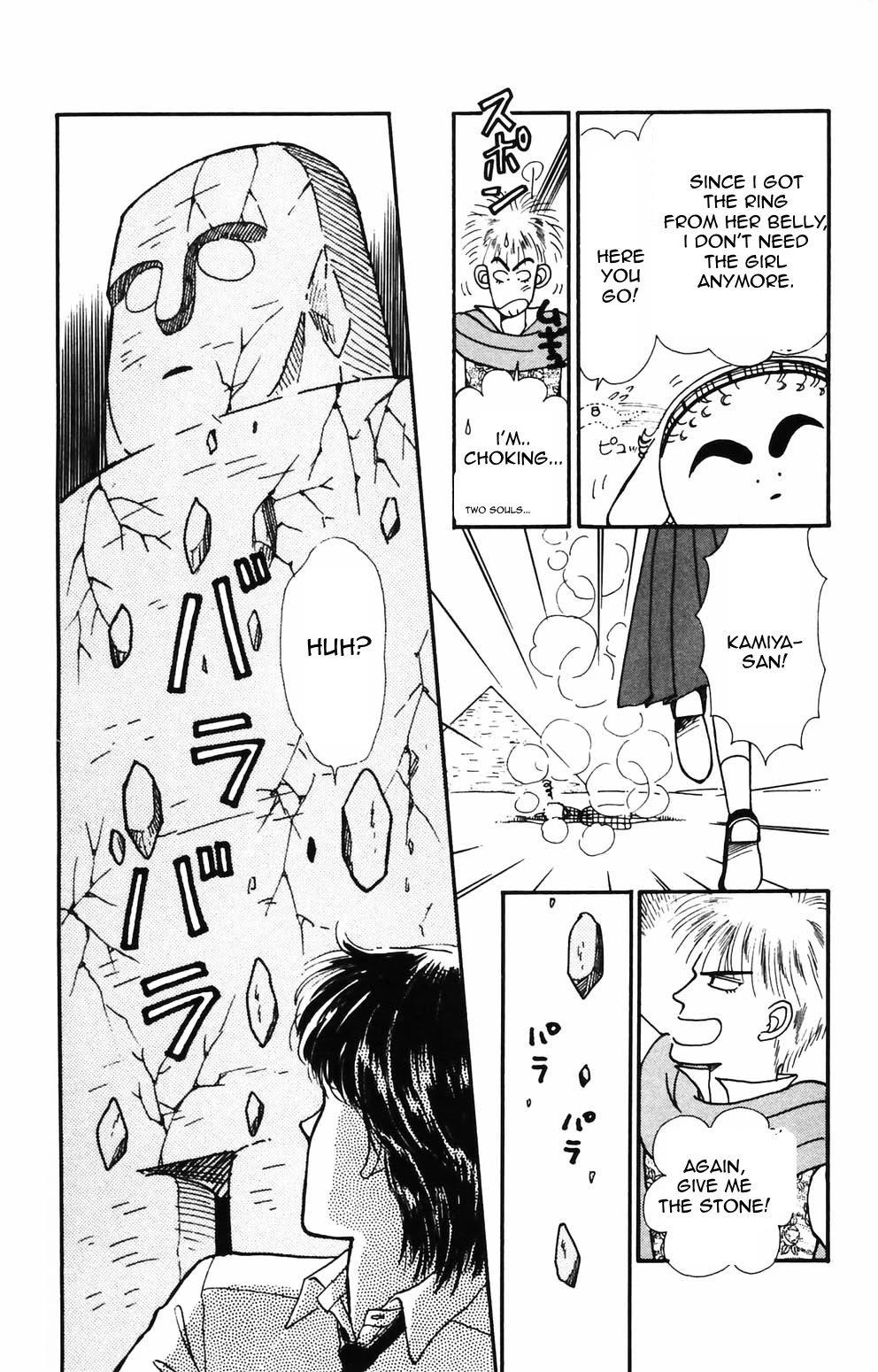 Tokimeki Tonight Chapter 89 page 7 - Chapter 89