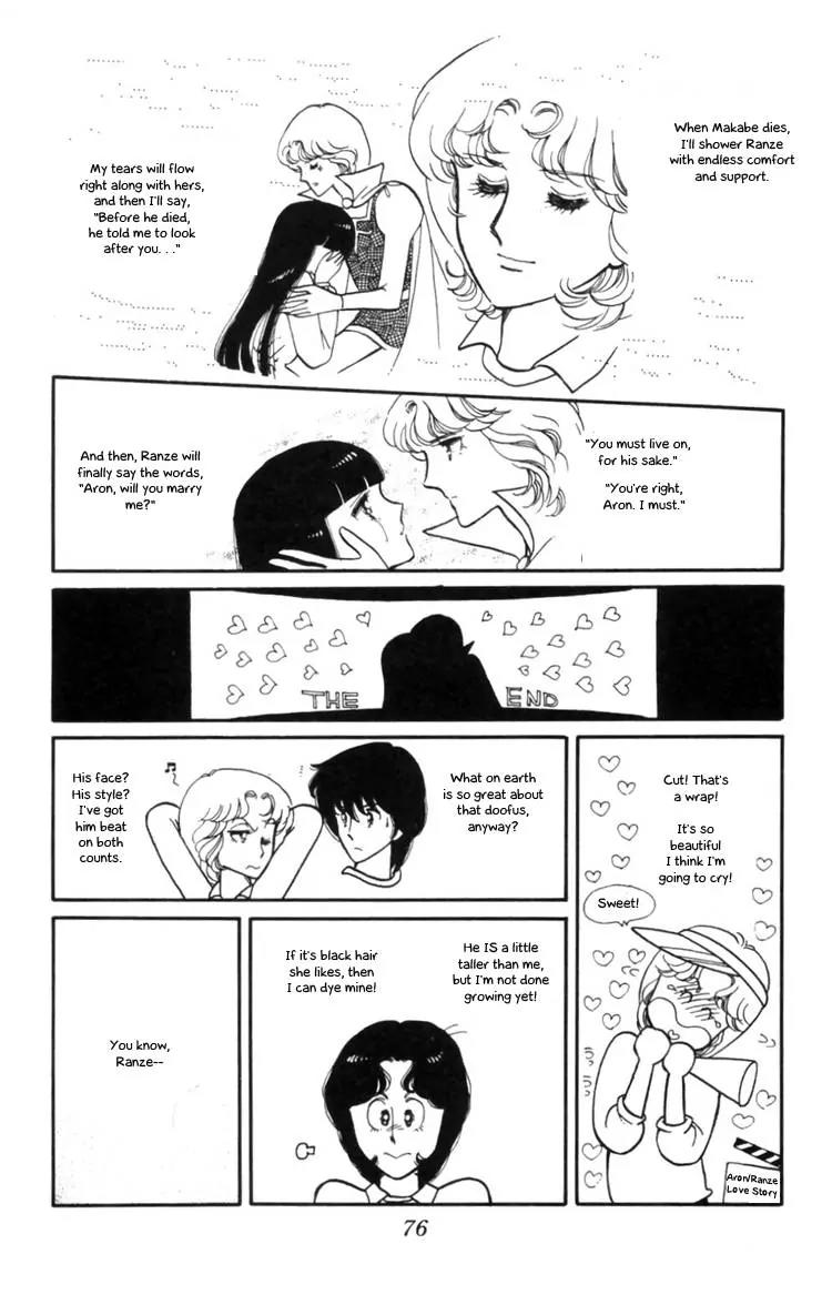 Tokimeki Tonight Chapter 9 page 10 - Chapter 9