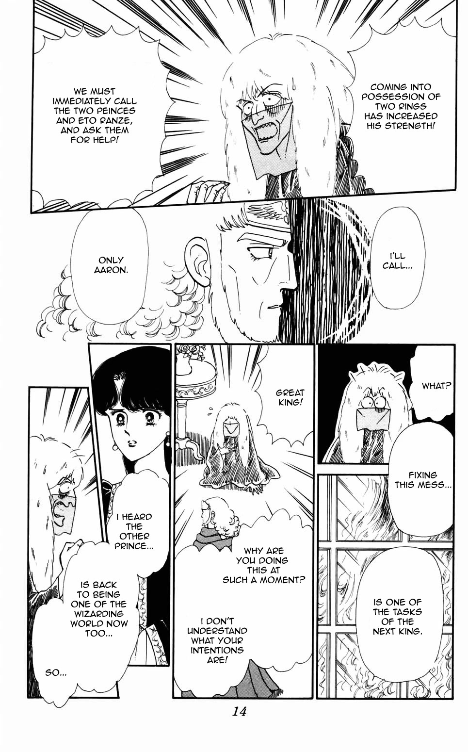 Tokimeki Tonight Chapter 90 page 15 - Chapter 90