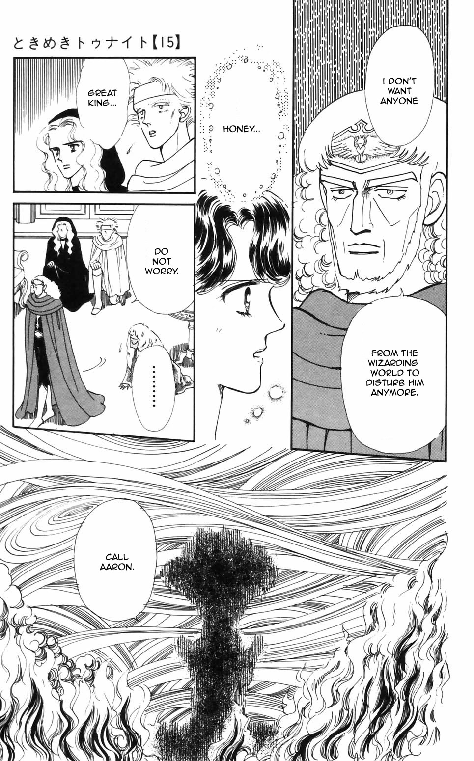 Tokimeki Tonight Chapter 90 page 16 - Chapter 90