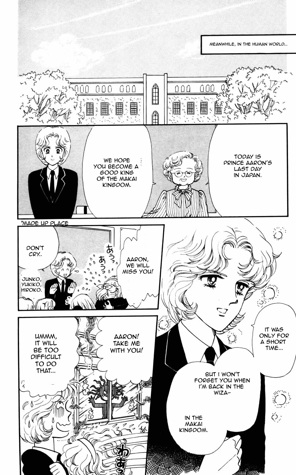 Tokimeki Tonight Chapter 90 page 17 - Chapter 90