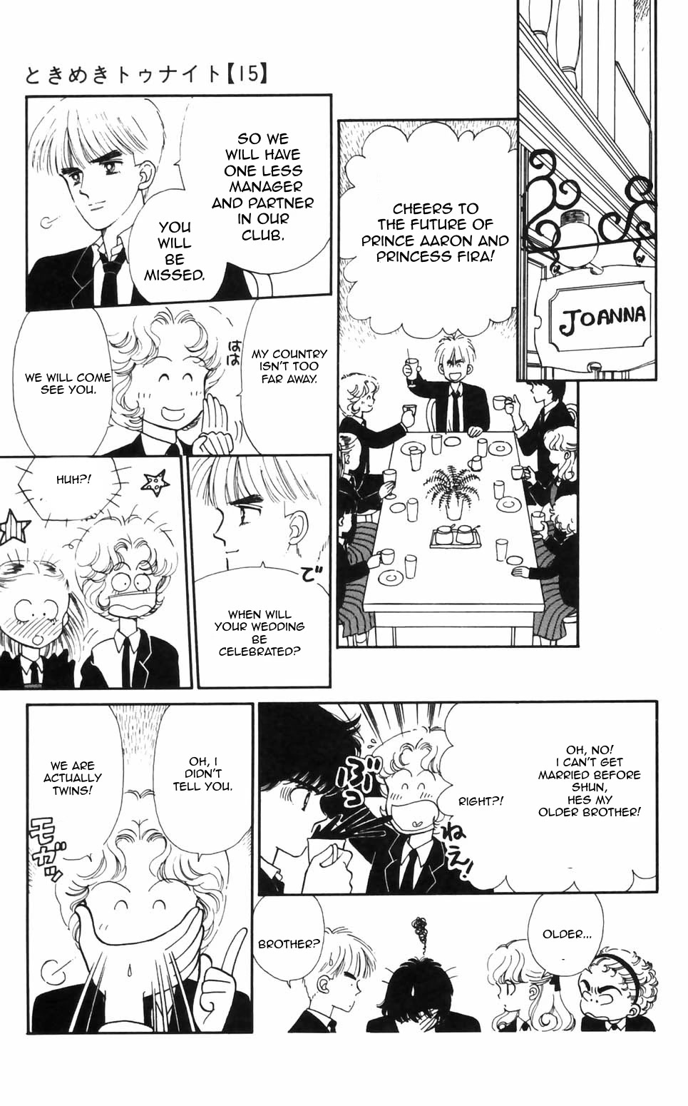 Tokimeki Tonight Chapter 90 page 18 - Chapter 90