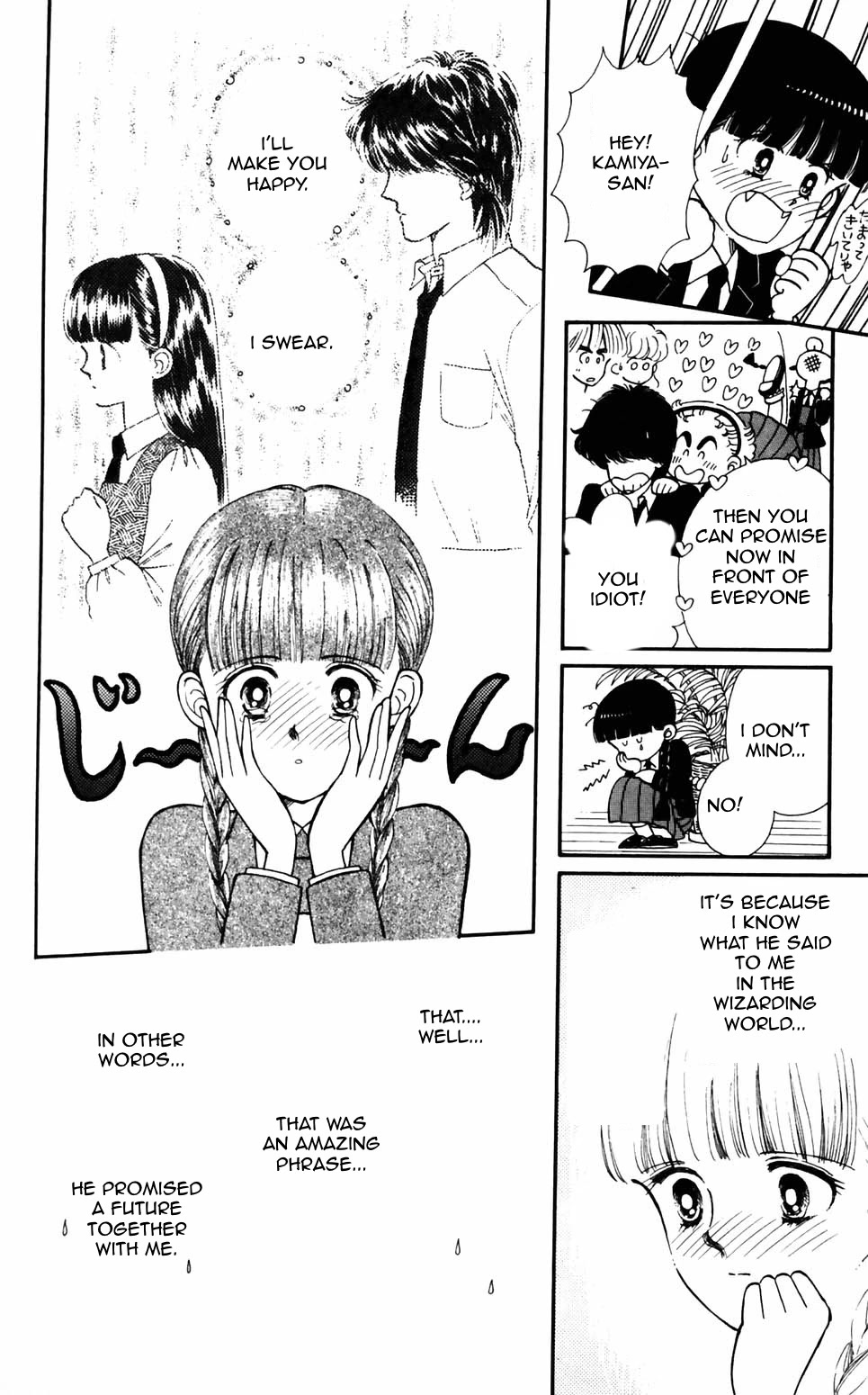 Tokimeki Tonight Chapter 90 page 21 - Chapter 90