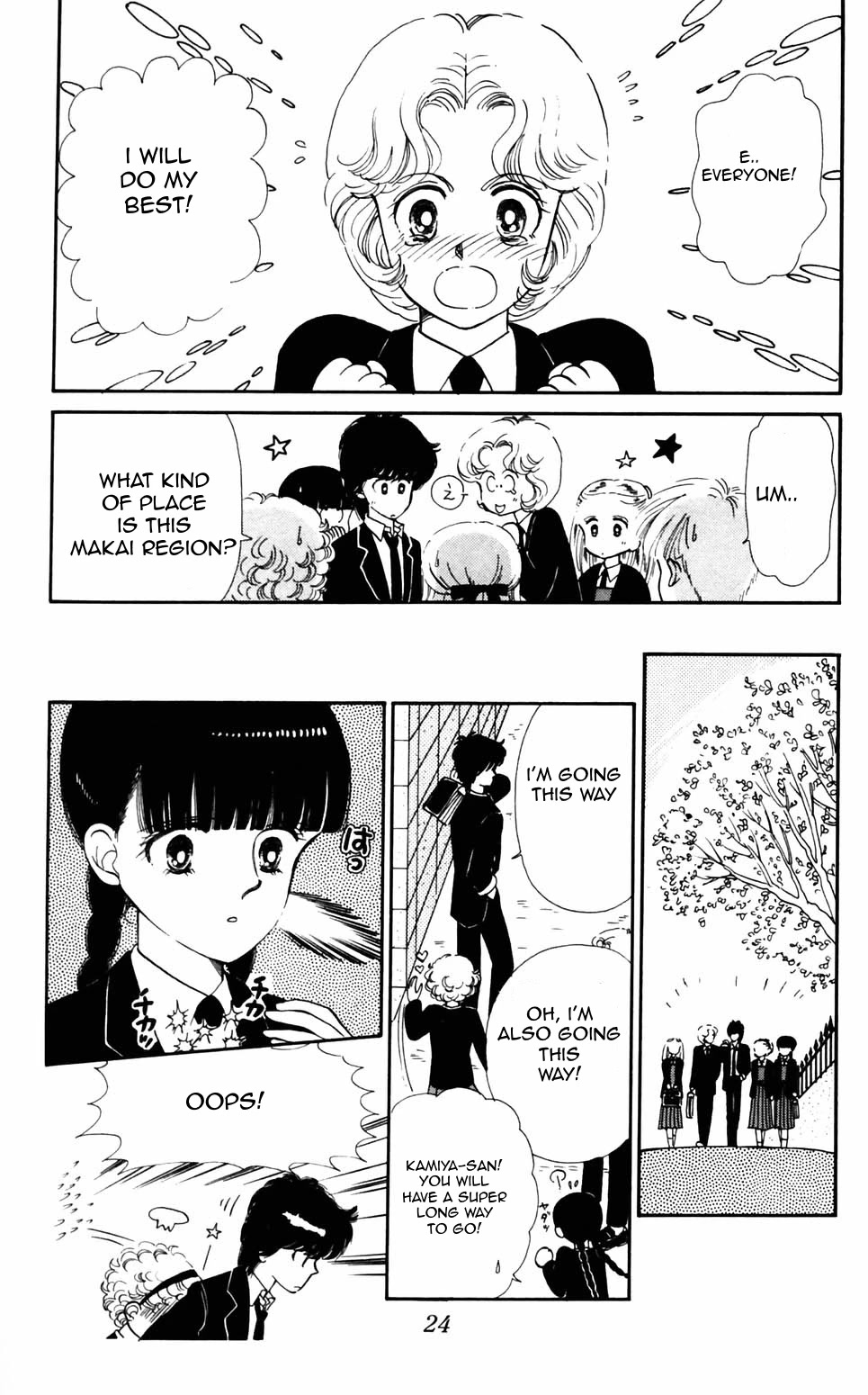 Tokimeki Tonight Chapter 90 page 25 - Chapter 90