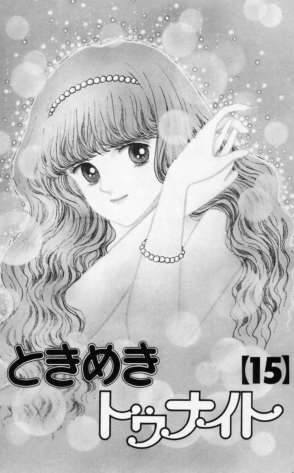 Tokimeki Tonight Chapter 90 page 4 - Chapter 90