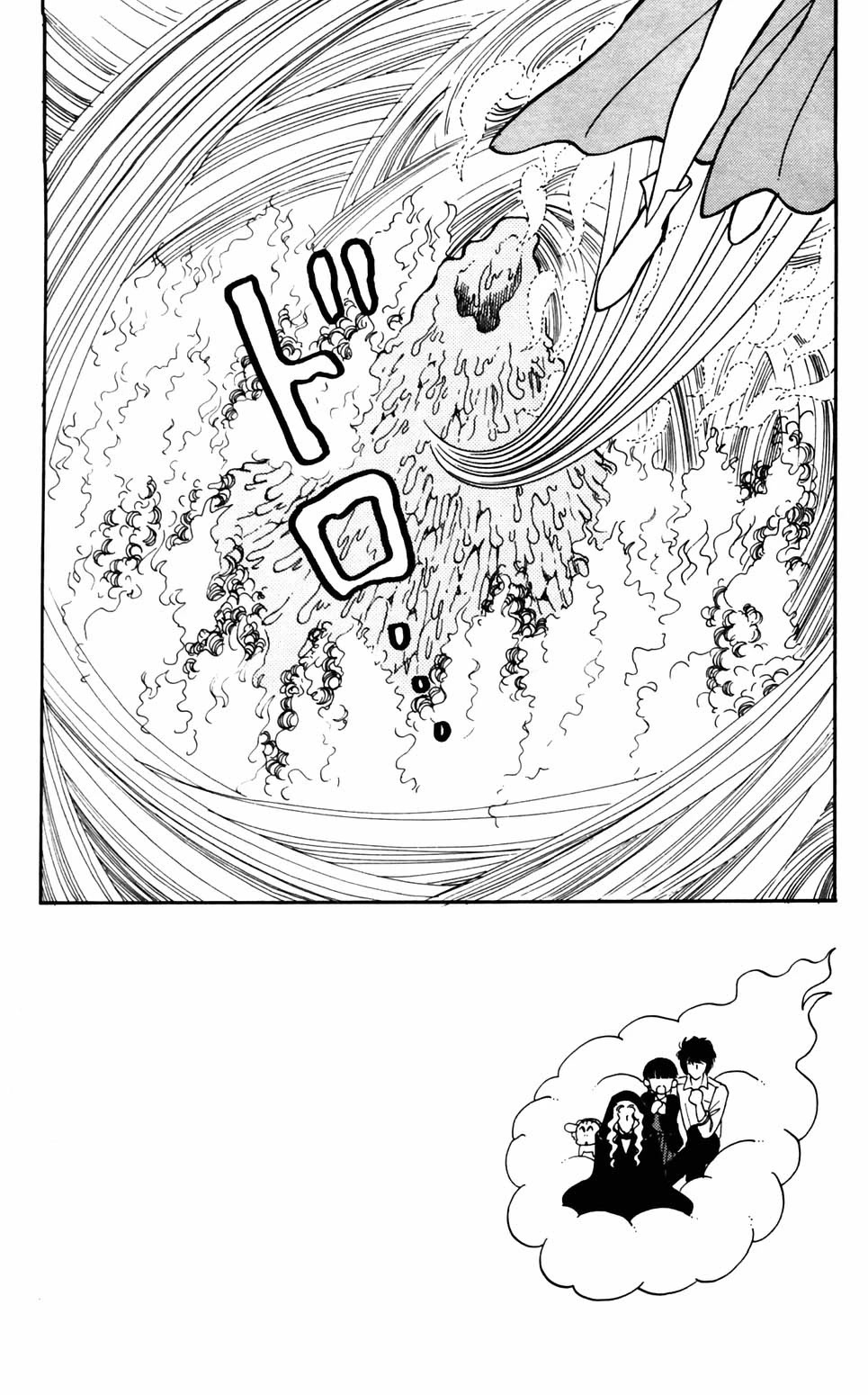 Tokimeki Tonight Chapter 90 page 9 - Chapter 90