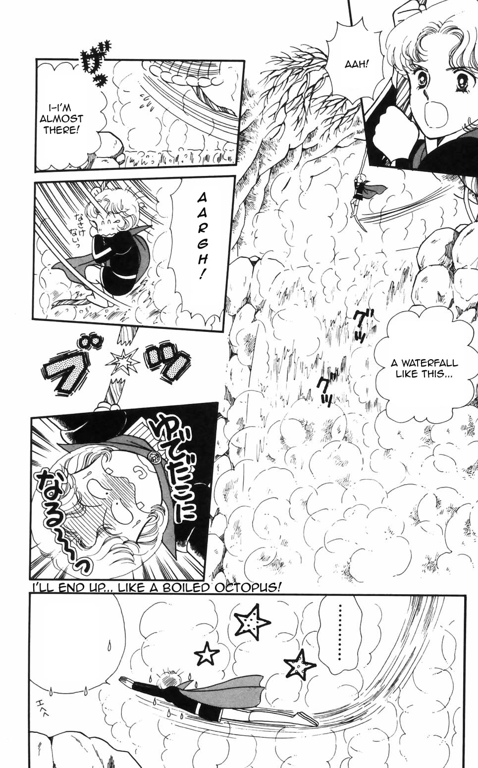 Tokimeki Tonight Chapter 91 page 20 - Chapter 91