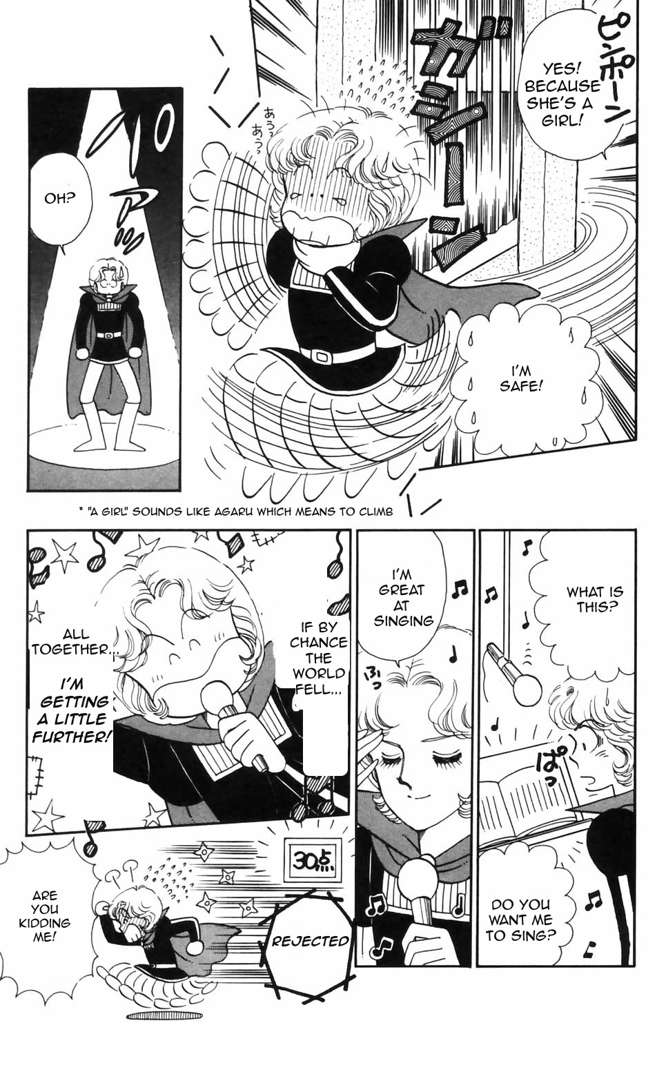 Tokimeki Tonight Chapter 91 page 23 - Chapter 91