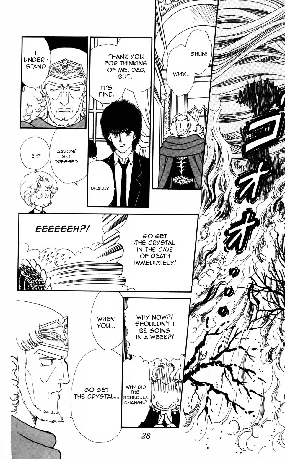 Tokimeki Tonight Chapter 91 page 4 - Chapter 91