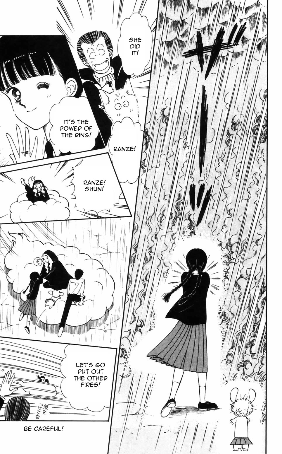 Tokimeki Tonight Chapter 91 page 7 - Chapter 91