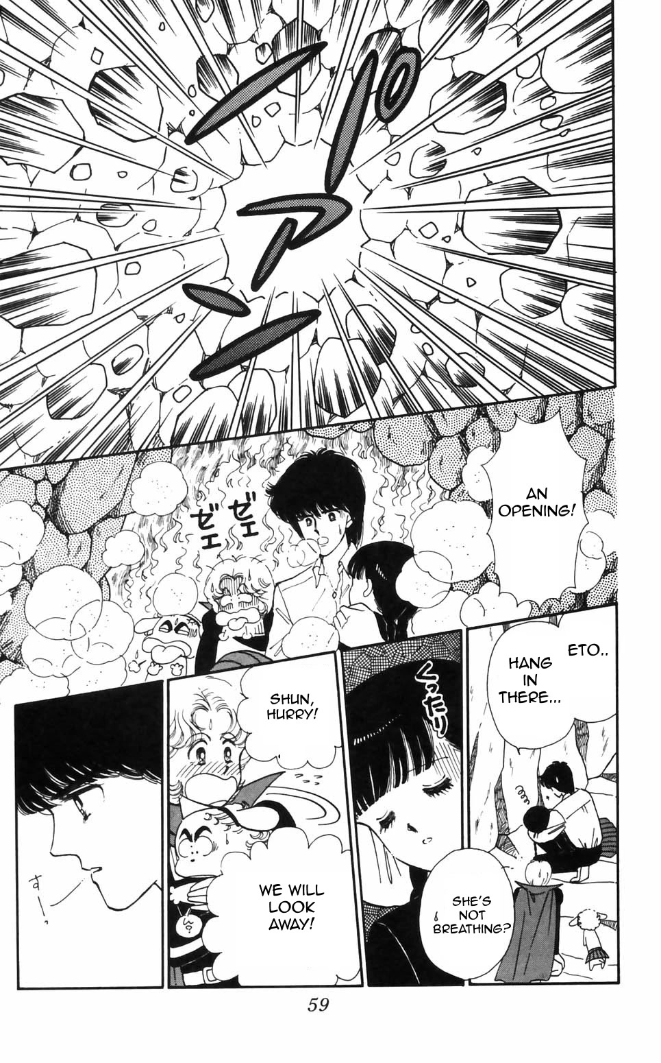 Tokimeki Tonight Chapter 92 page 11 - Chapter 92