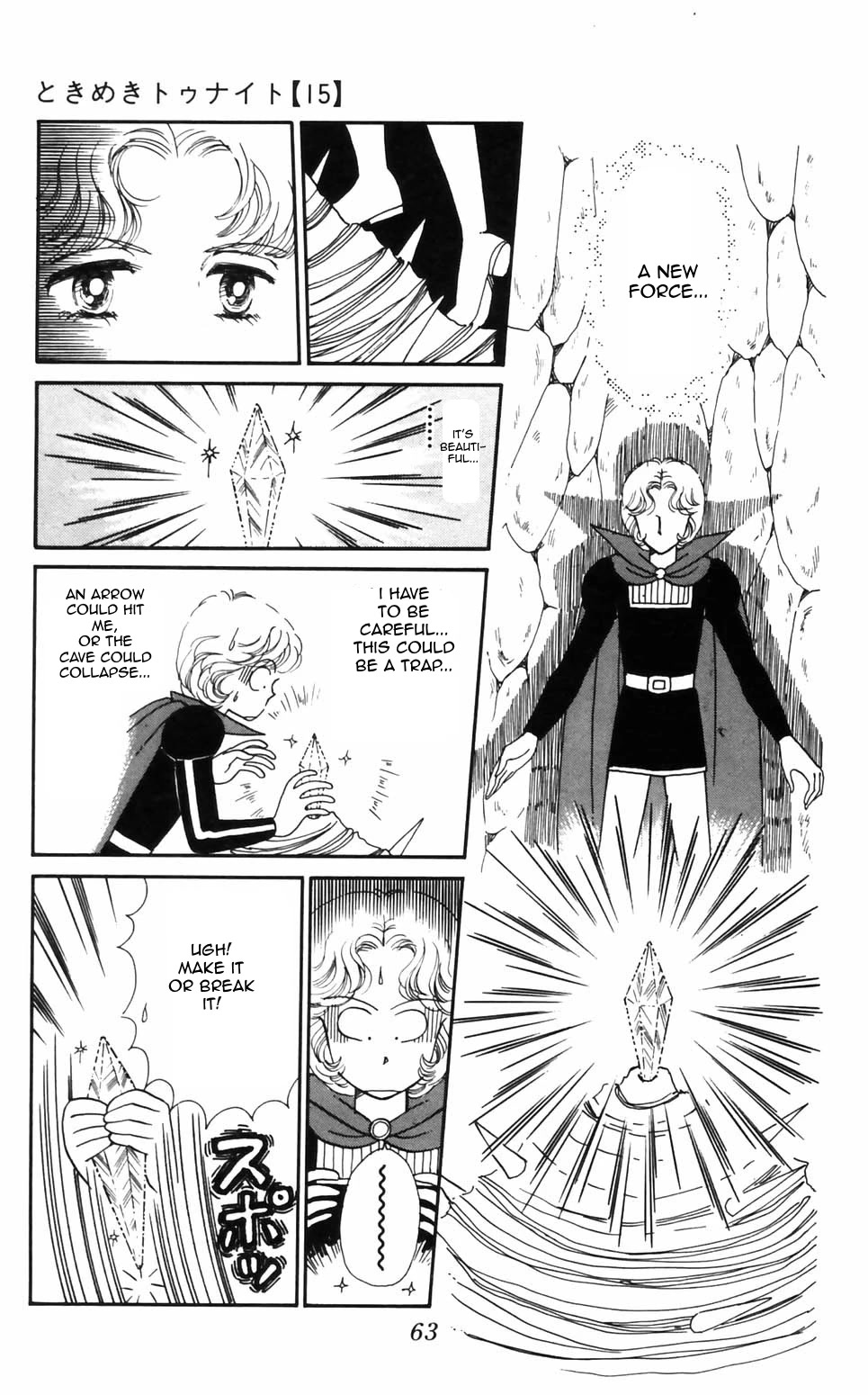 Tokimeki Tonight Chapter 92 page 15 - Chapter 92