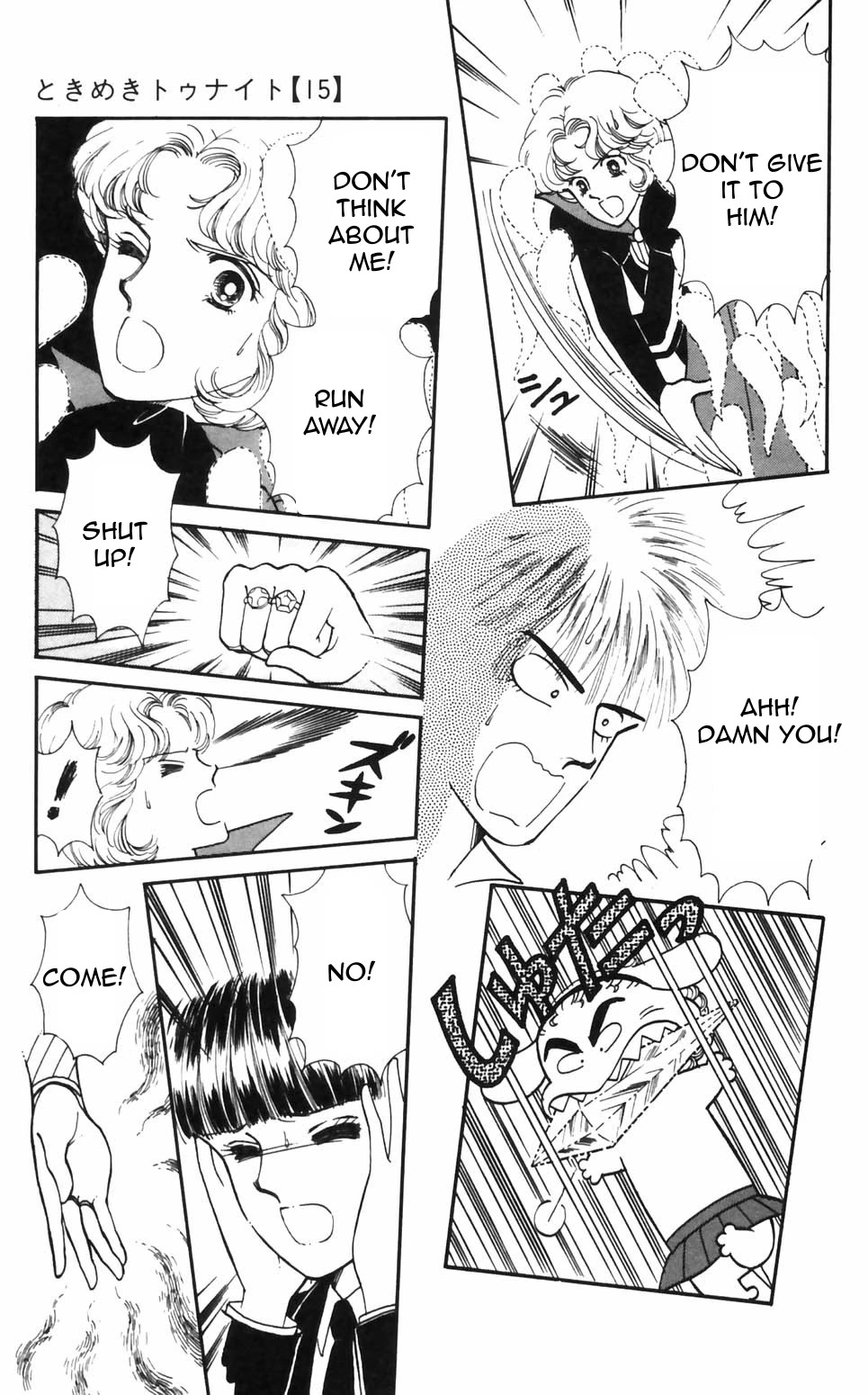 Tokimeki Tonight Chapter 92 page 17 - Chapter 92