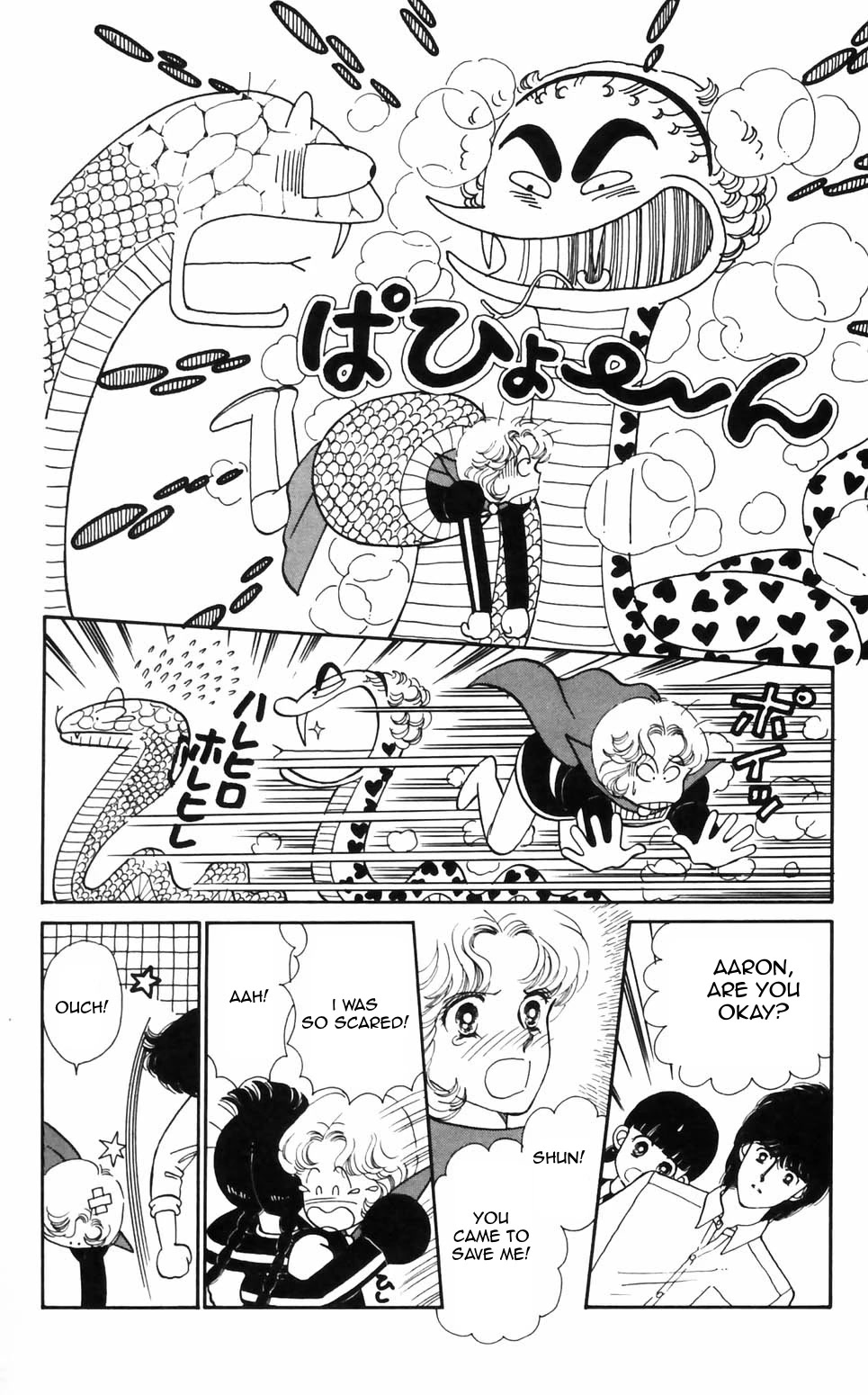 Tokimeki Tonight Chapter 92 page 2 - Chapter 92