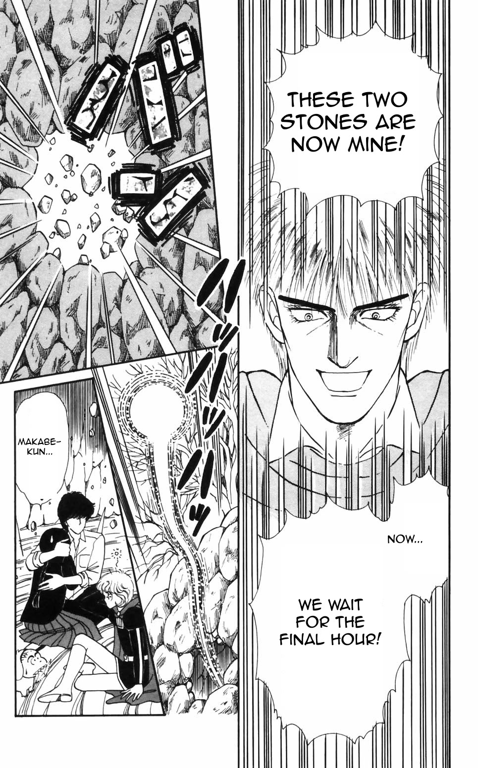 Tokimeki Tonight Chapter 92 page 25 - Chapter 92