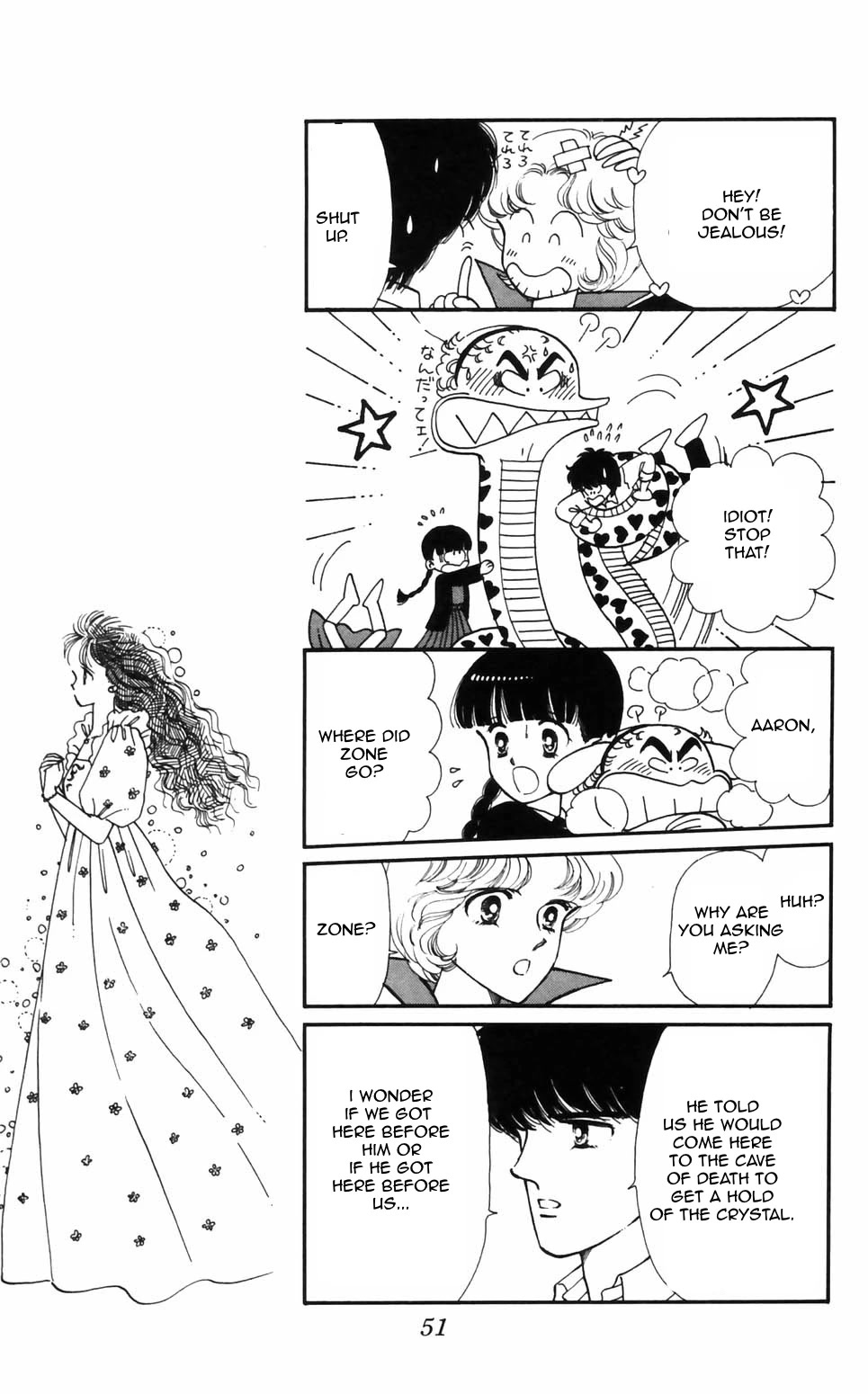 Tokimeki Tonight Chapter 92 page 3 - Chapter 92