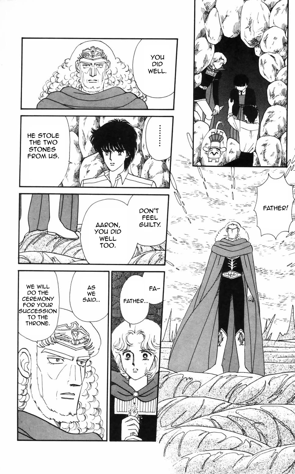 Tokimeki Tonight Chapter 93 page 1 - Chapter 93